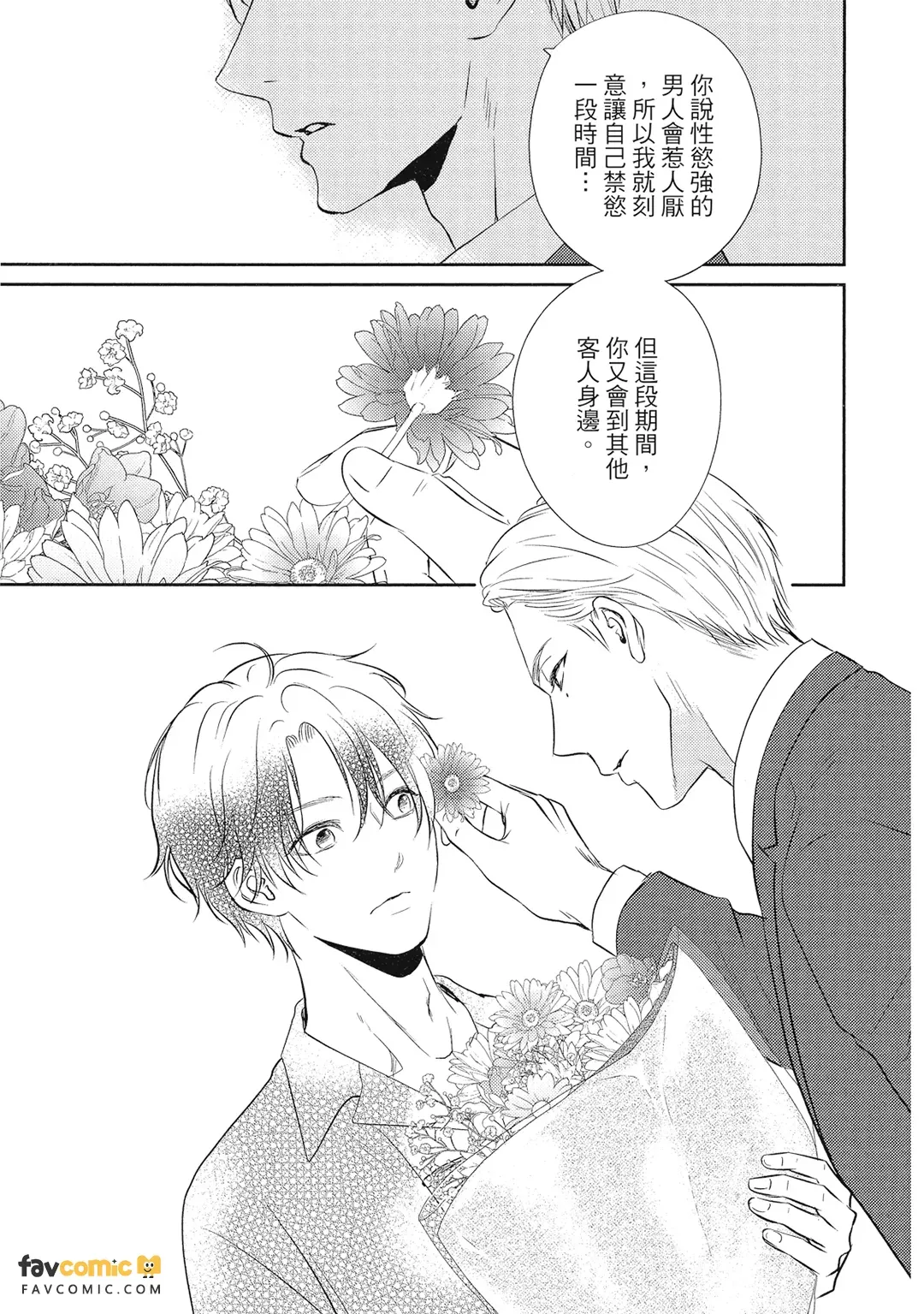 หน้า 121
