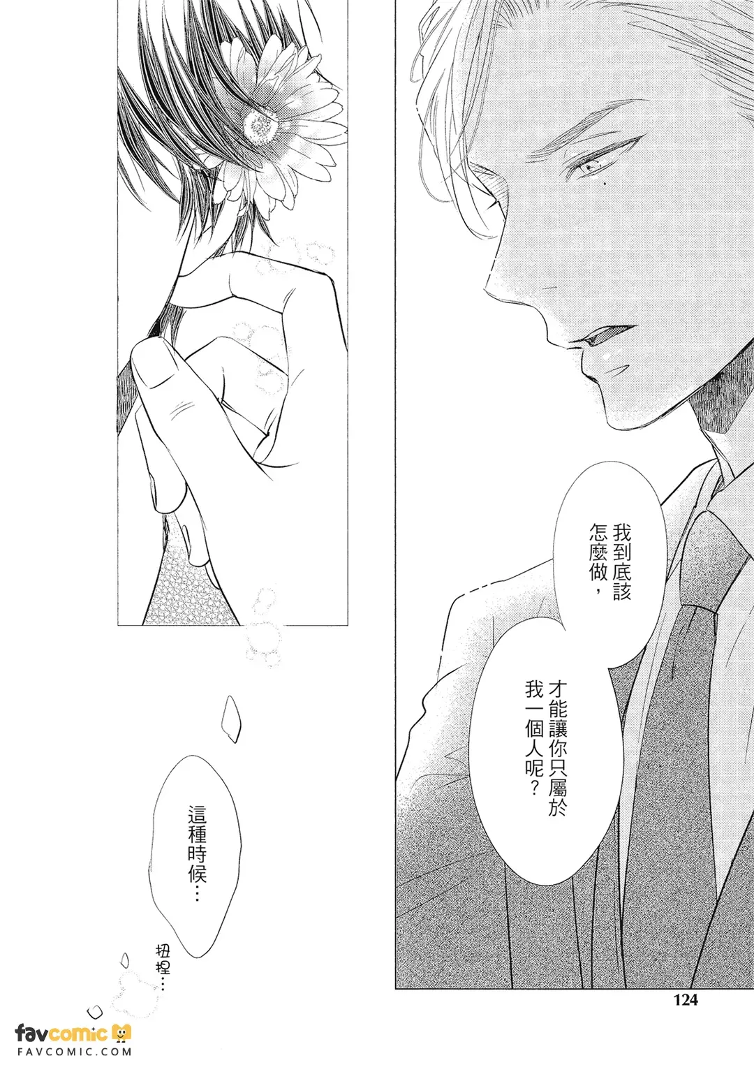 หน้า 122