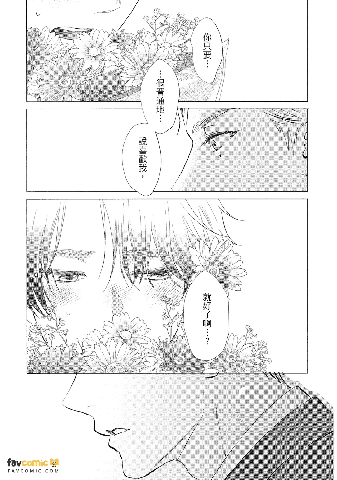 หน้า 123