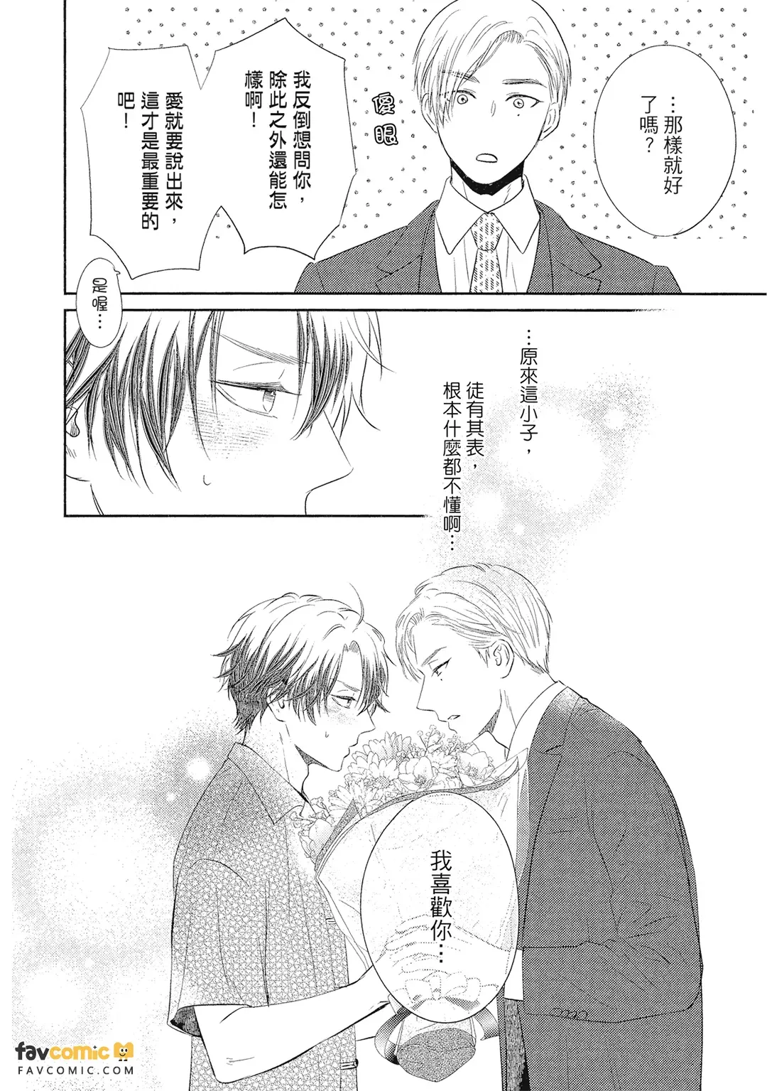 หน้า 124