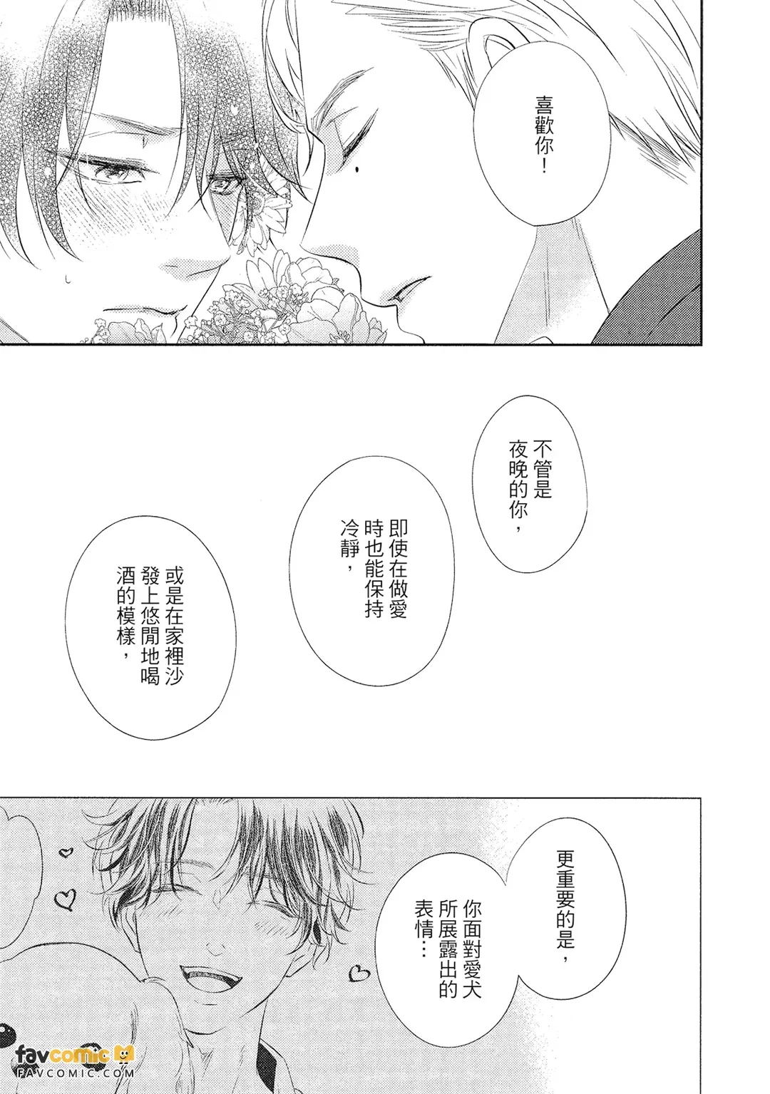 หน้า 125