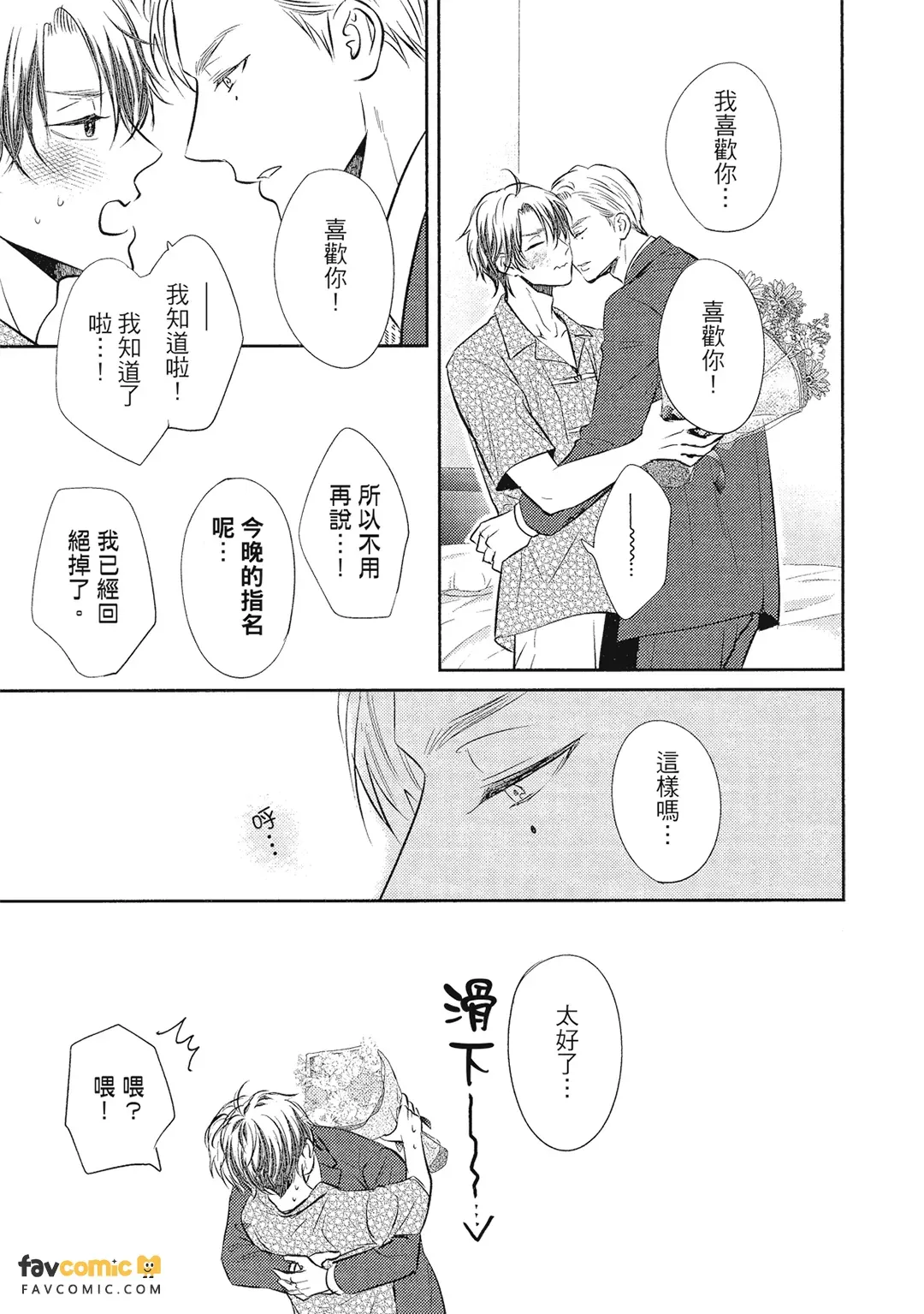 หน้า 127
