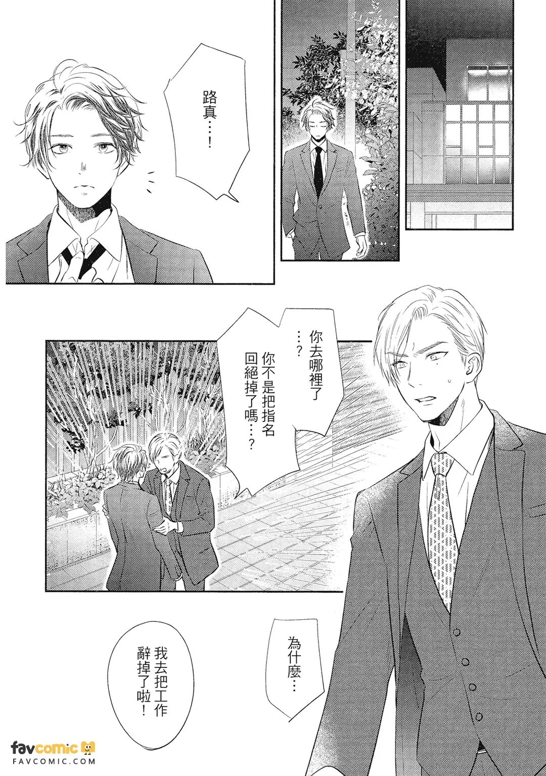 หน้า 130