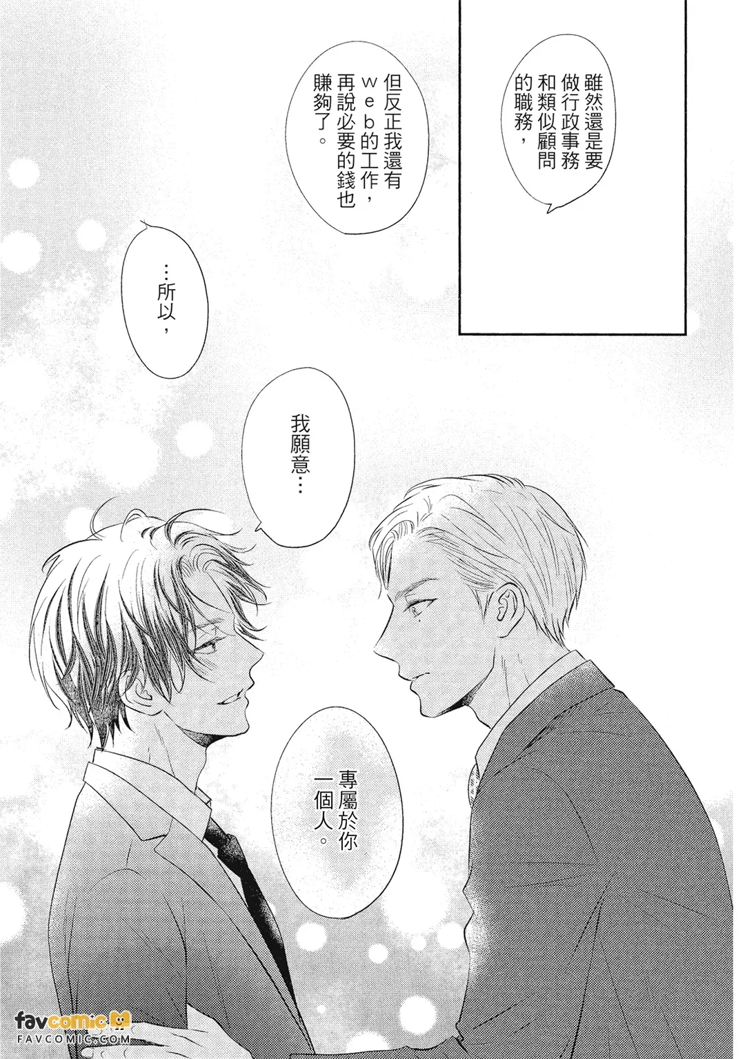 หน้า 131