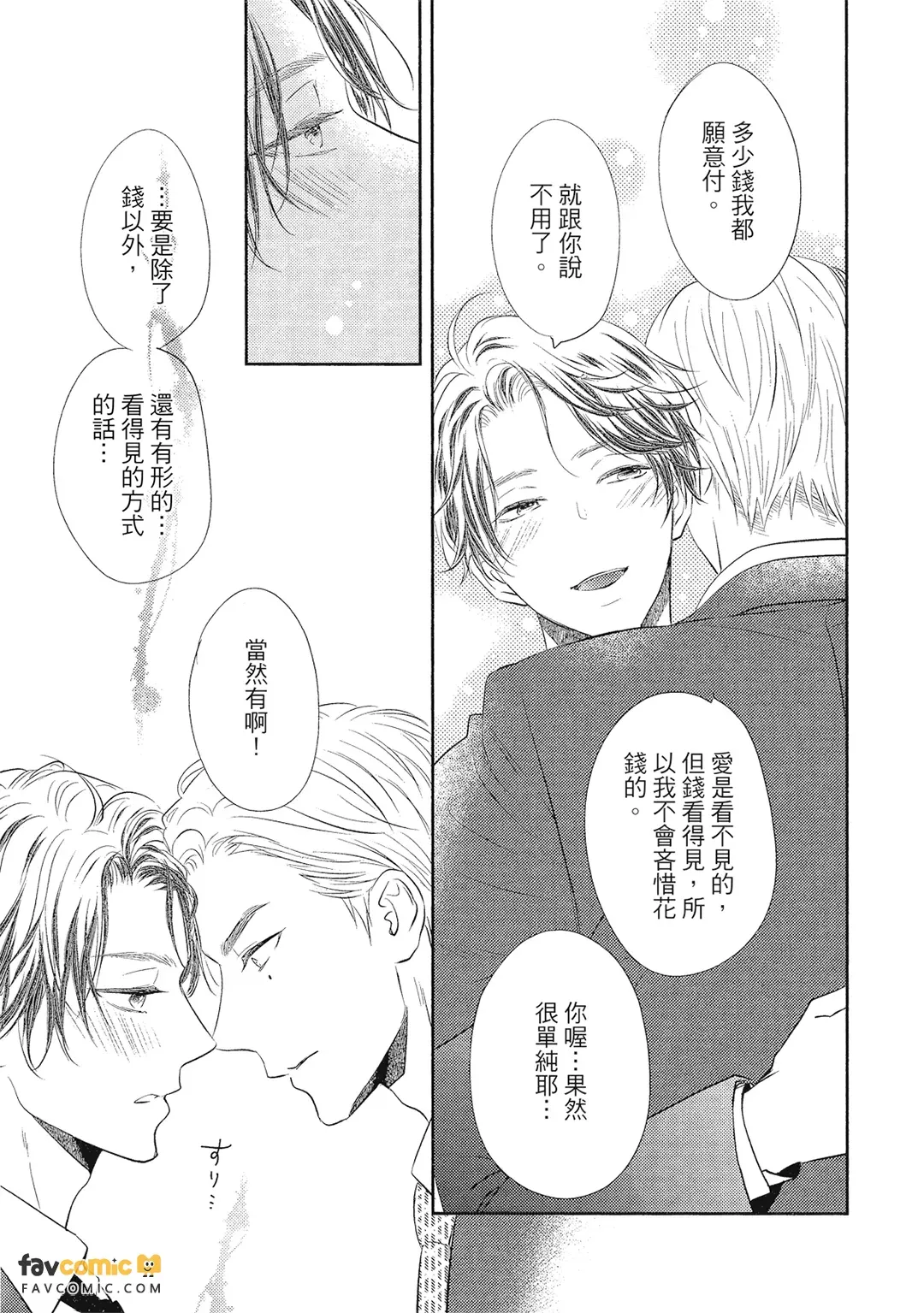 หน้า 133