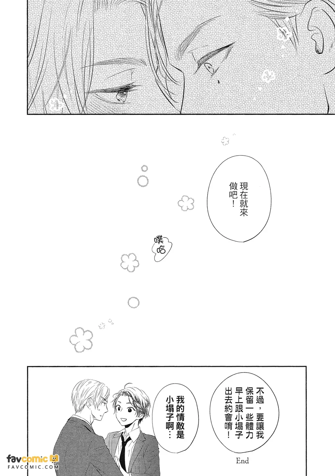 หน้า 134