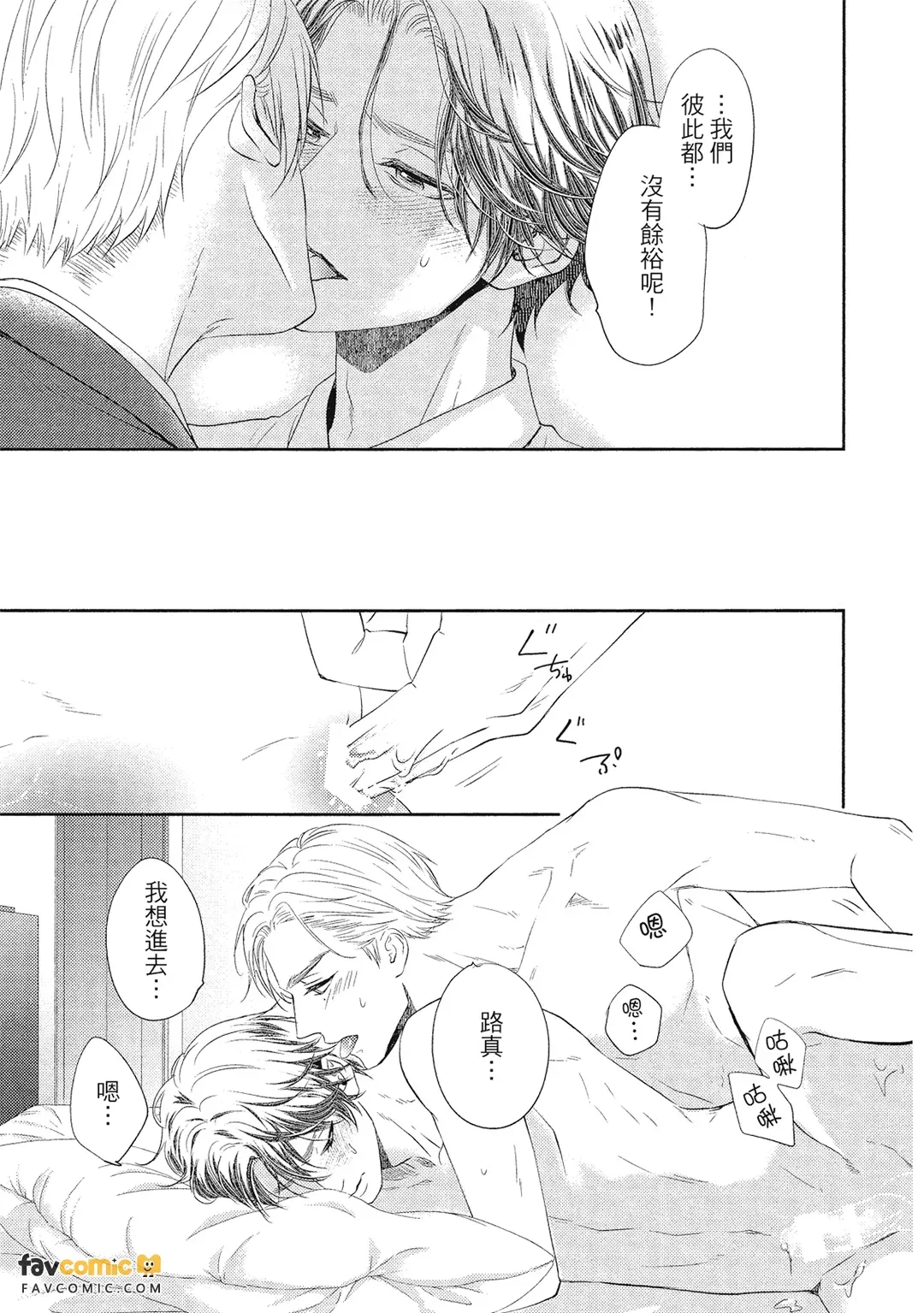หน้า 137