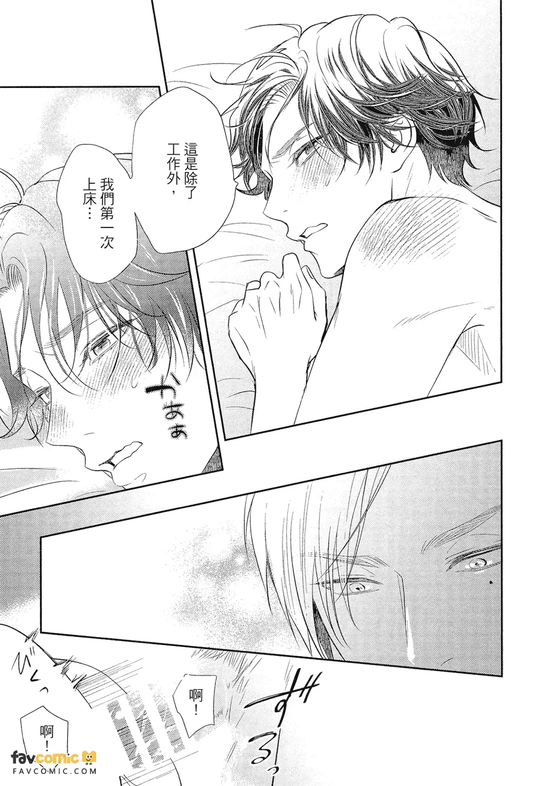 หน้า 139