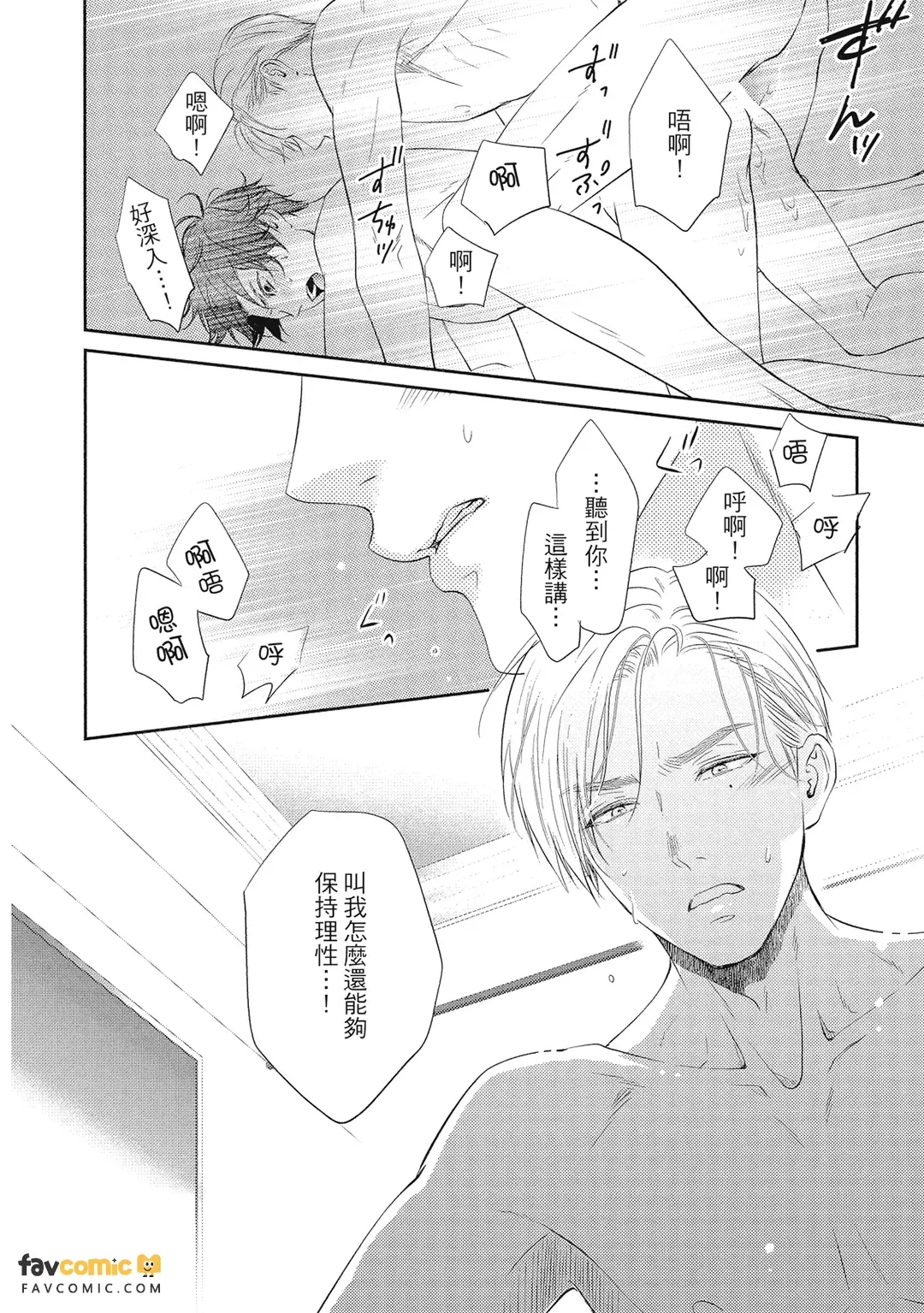 หน้า 140