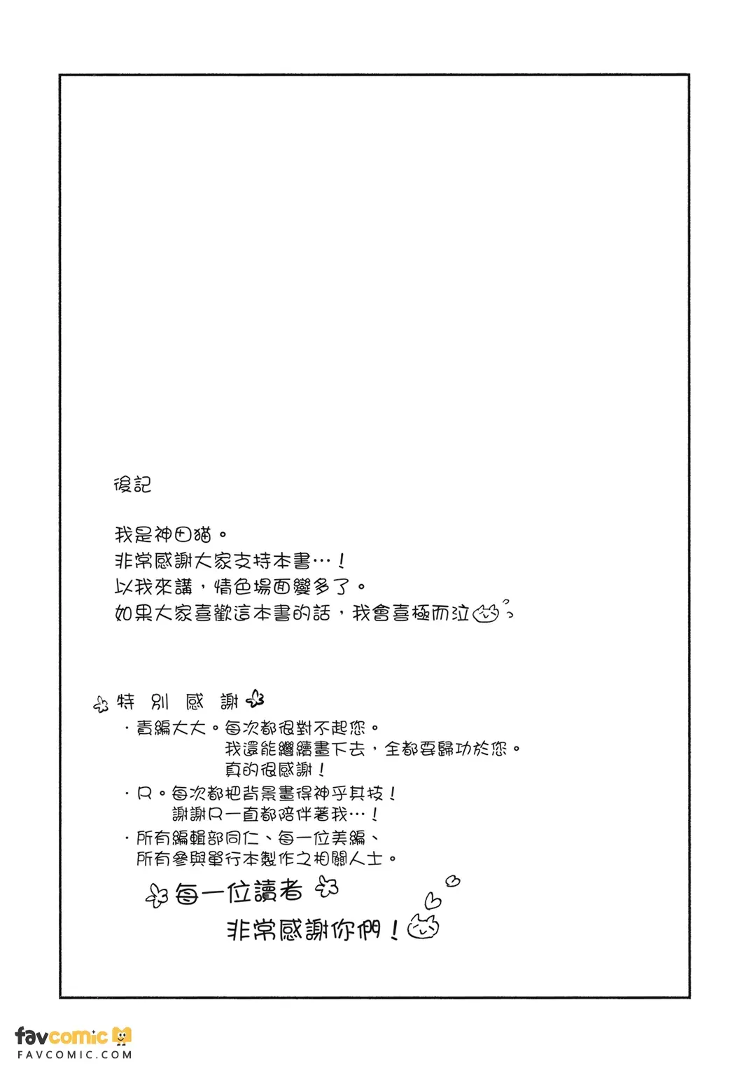 หน้า 143