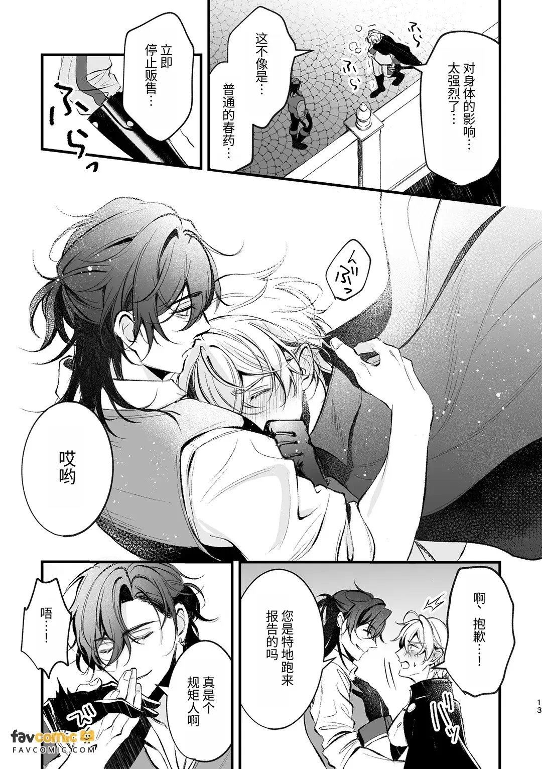 หน้า 14