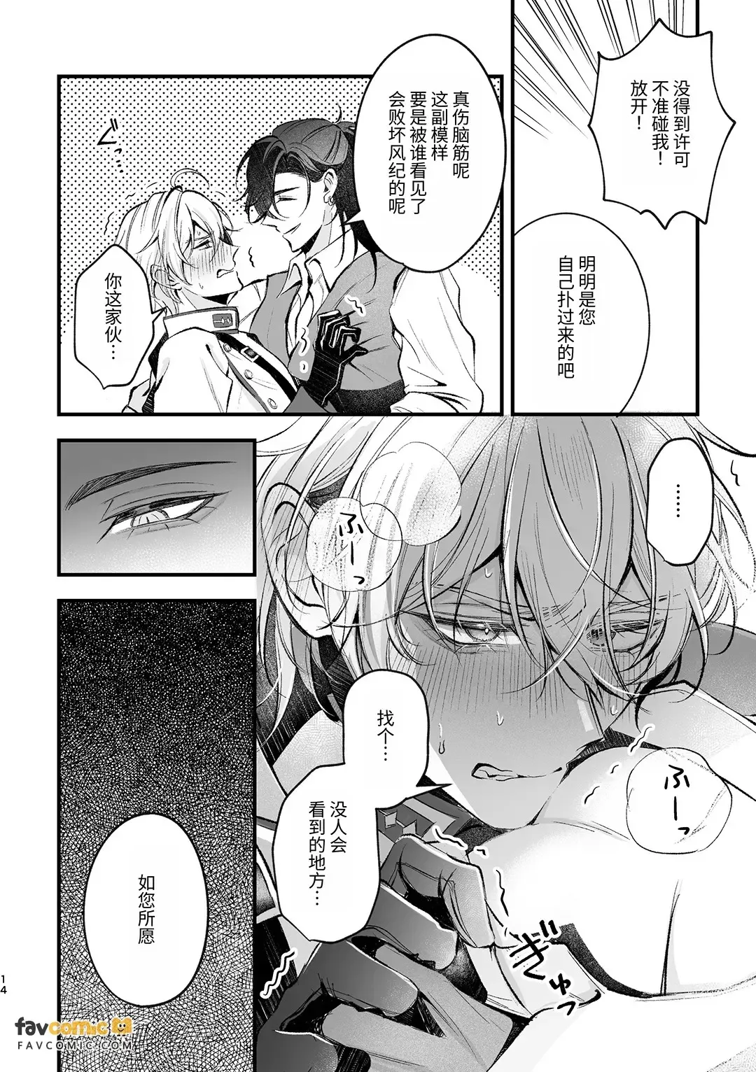 หน้า 15