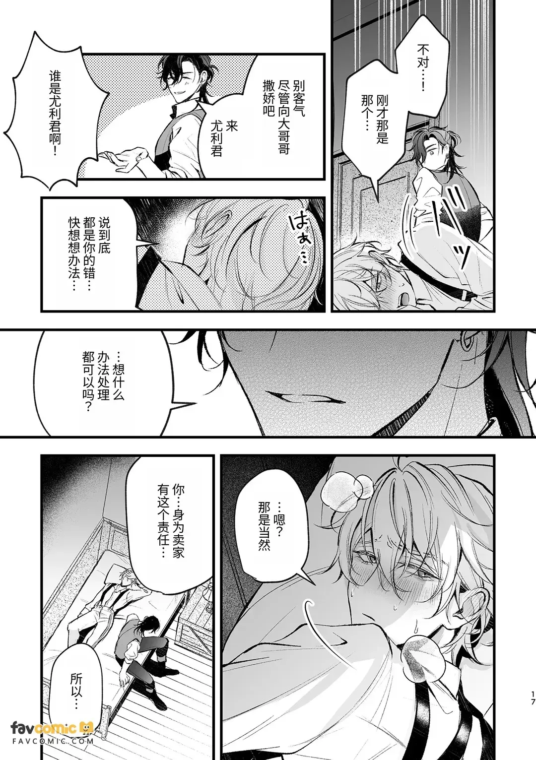หน้า 18