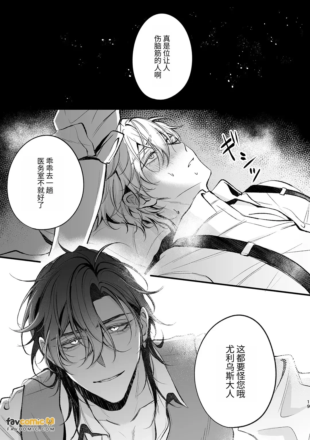หน้า 20