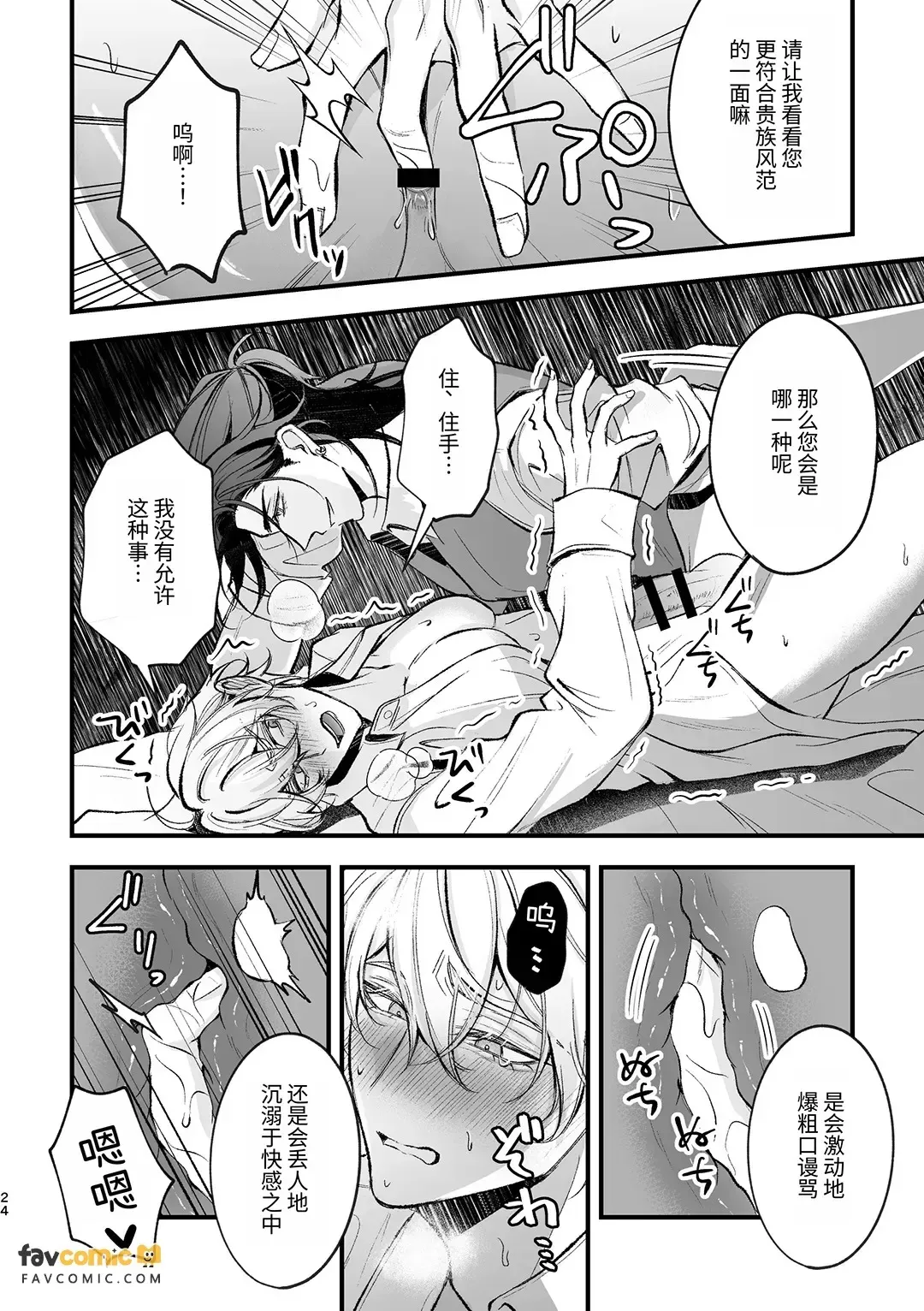 หน้า 25