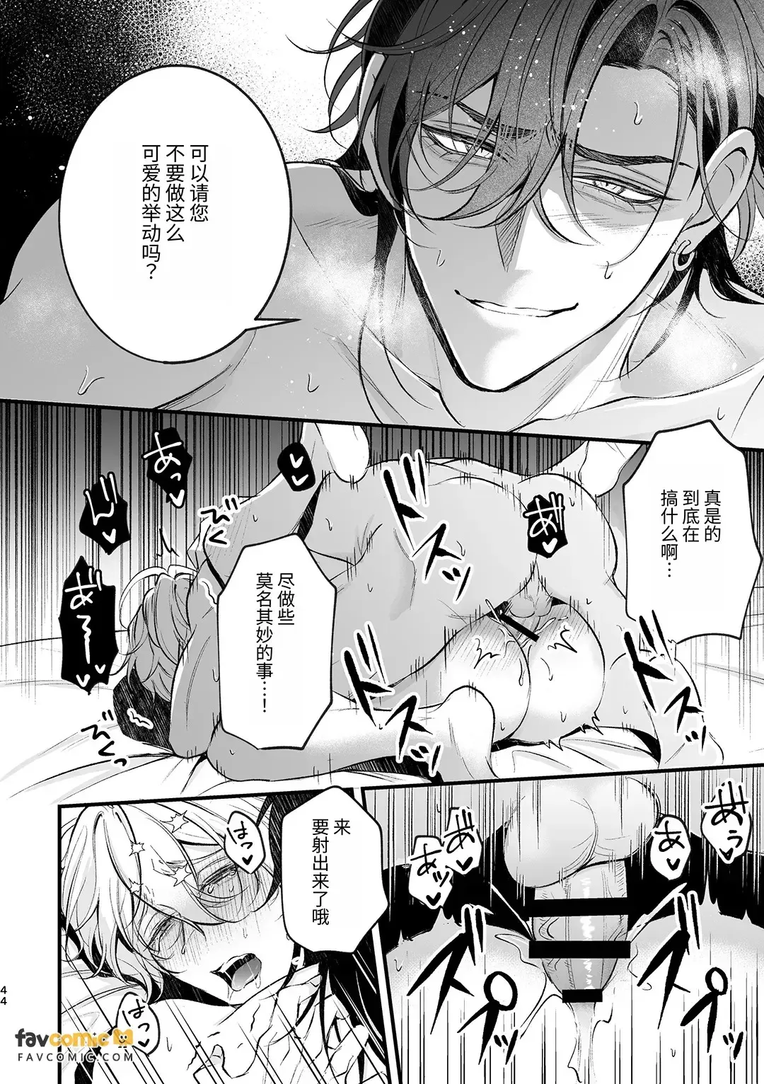 หน้า 45