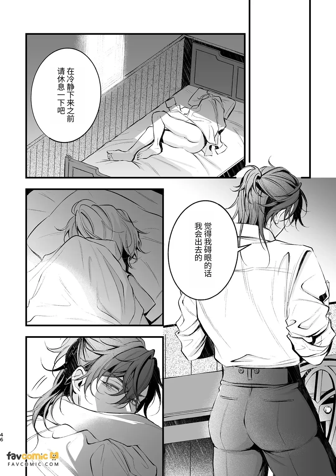 หน้า 47