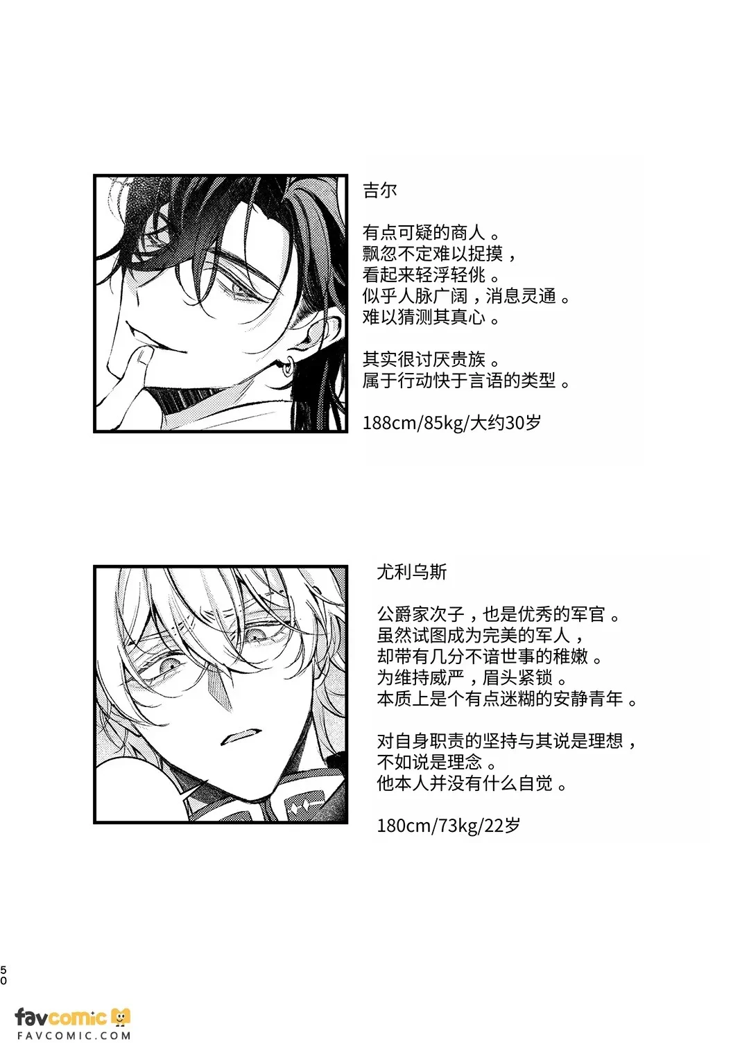 หน้า 51