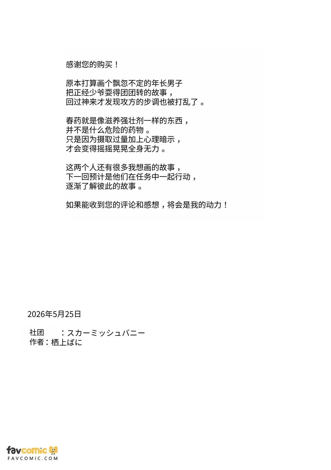 หน้า 52