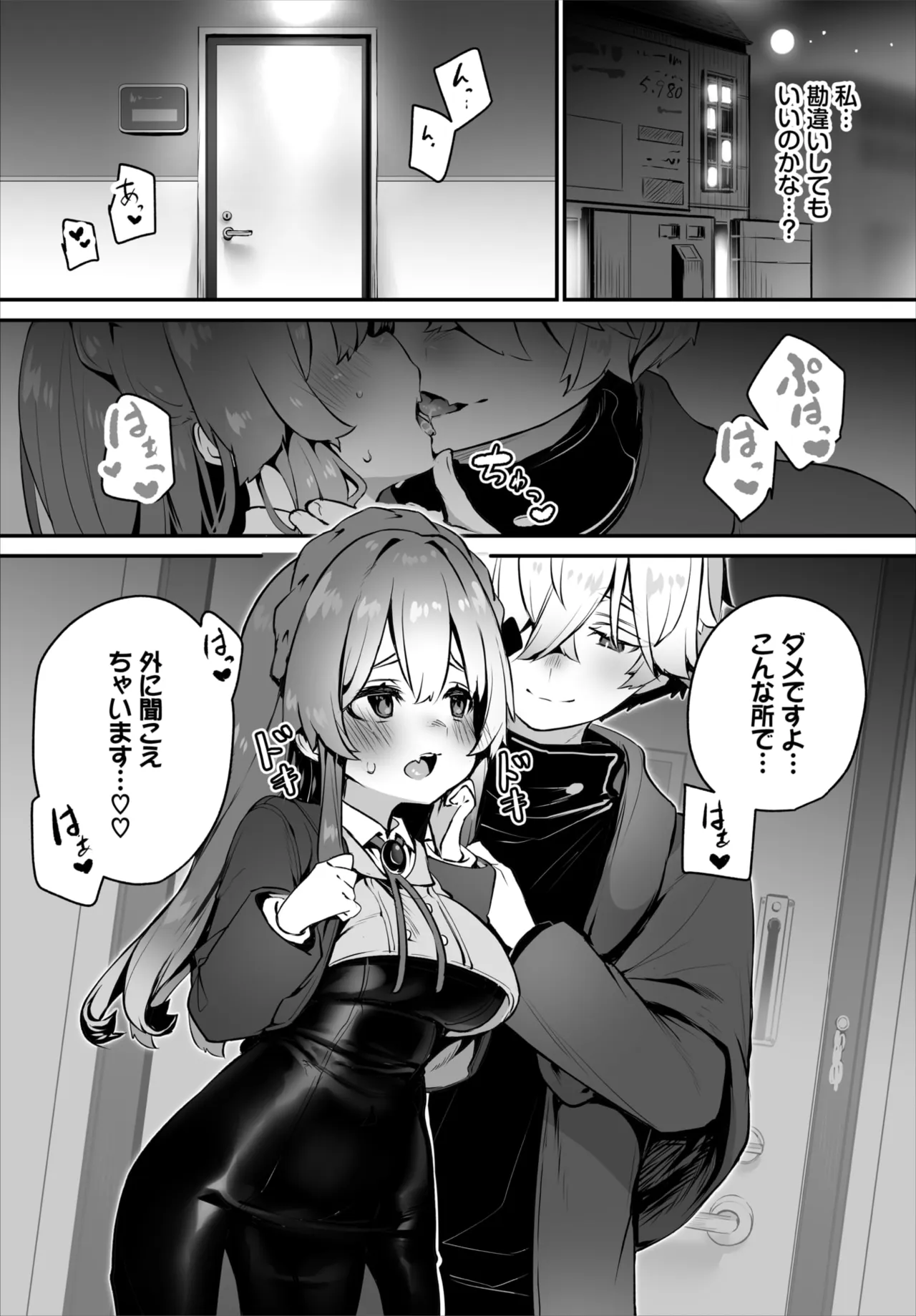 หน้า 12