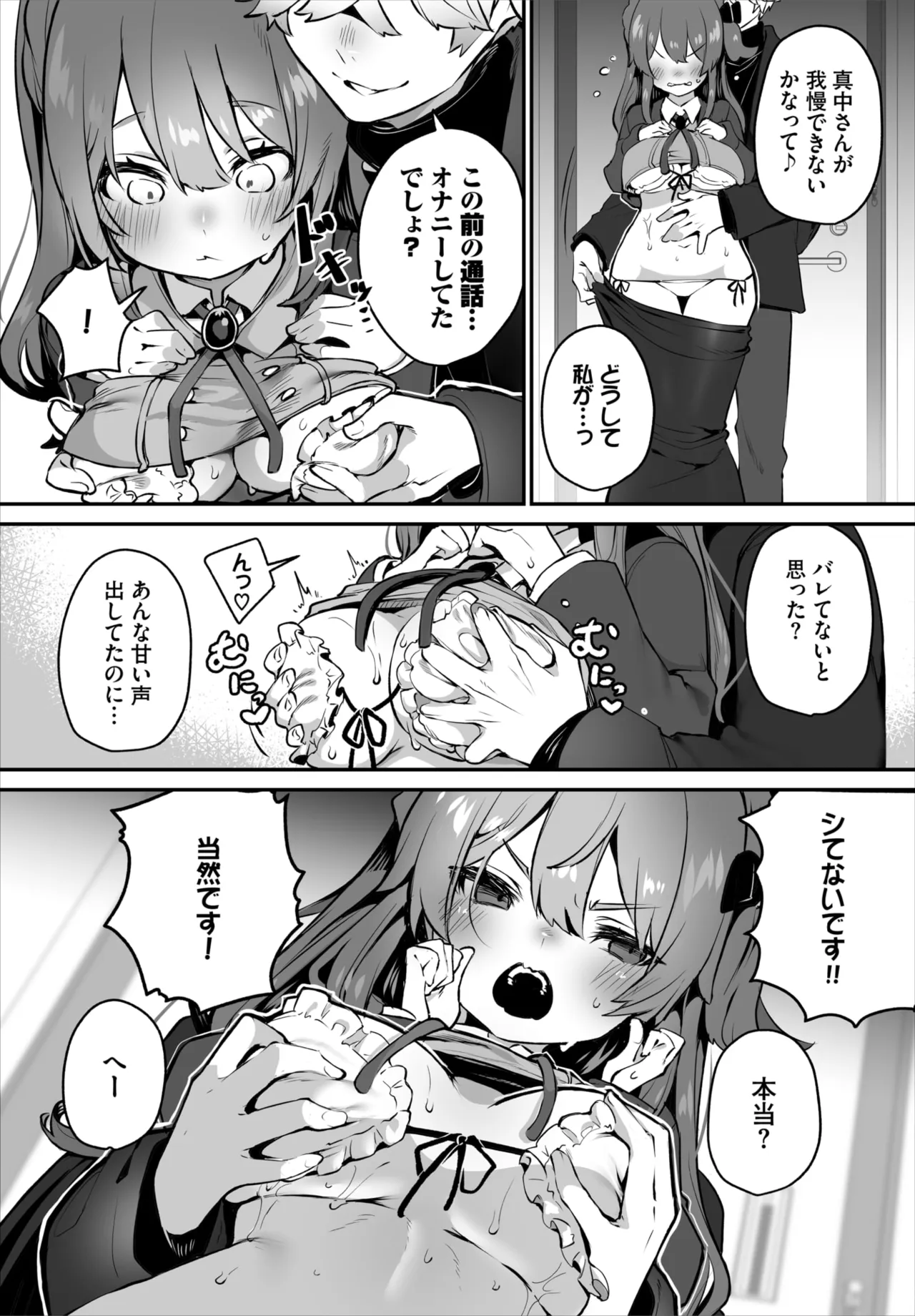 หน้า 13