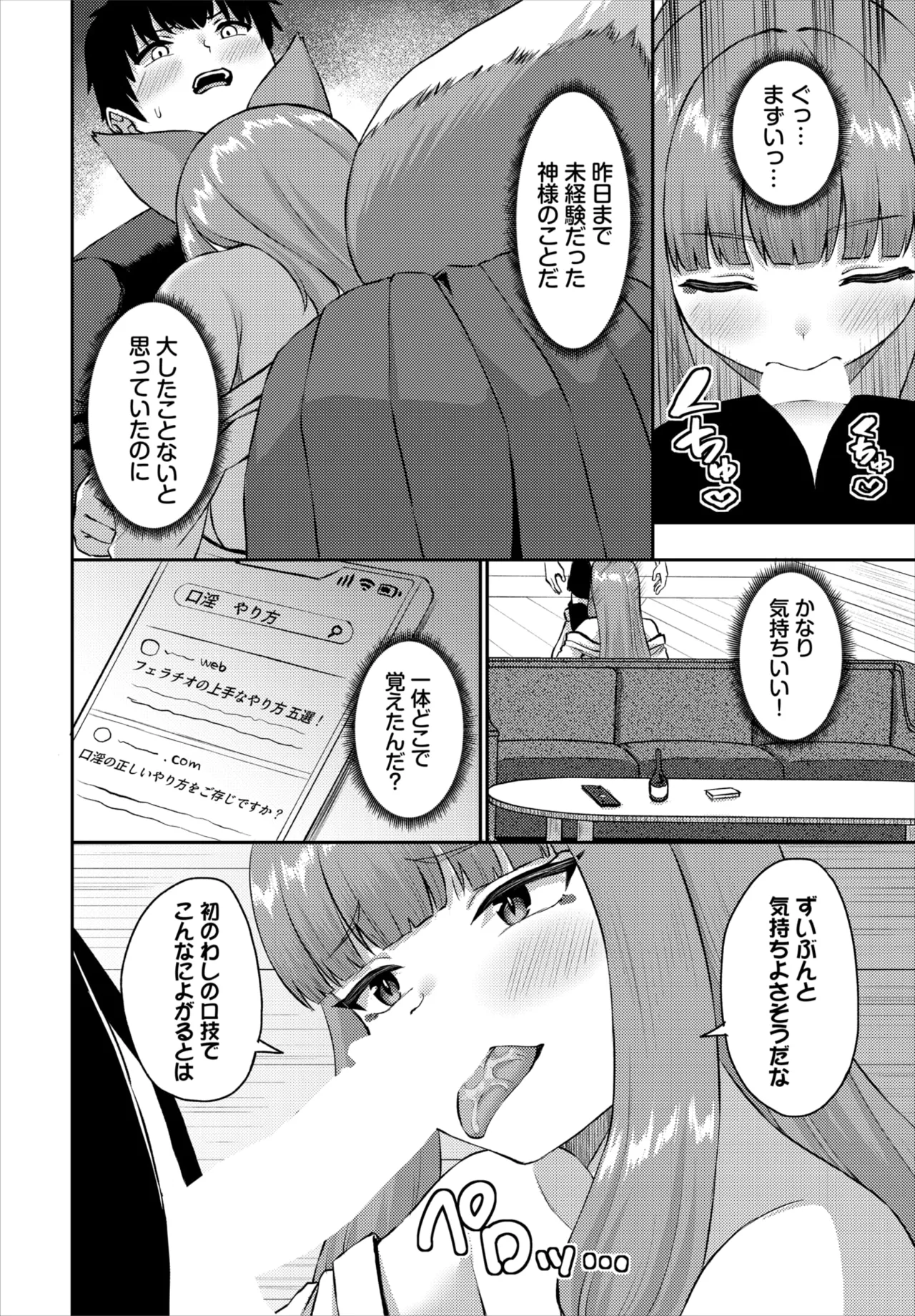 หน้า 43