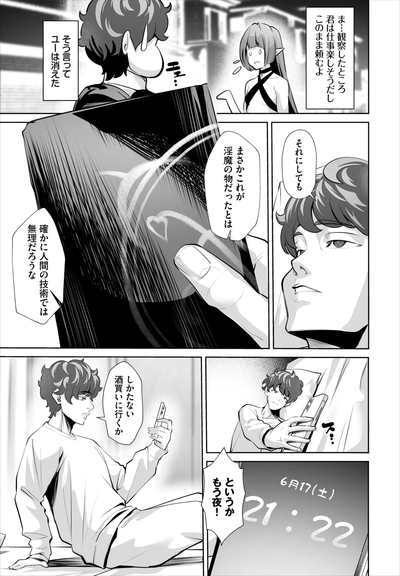 หน้า 77
