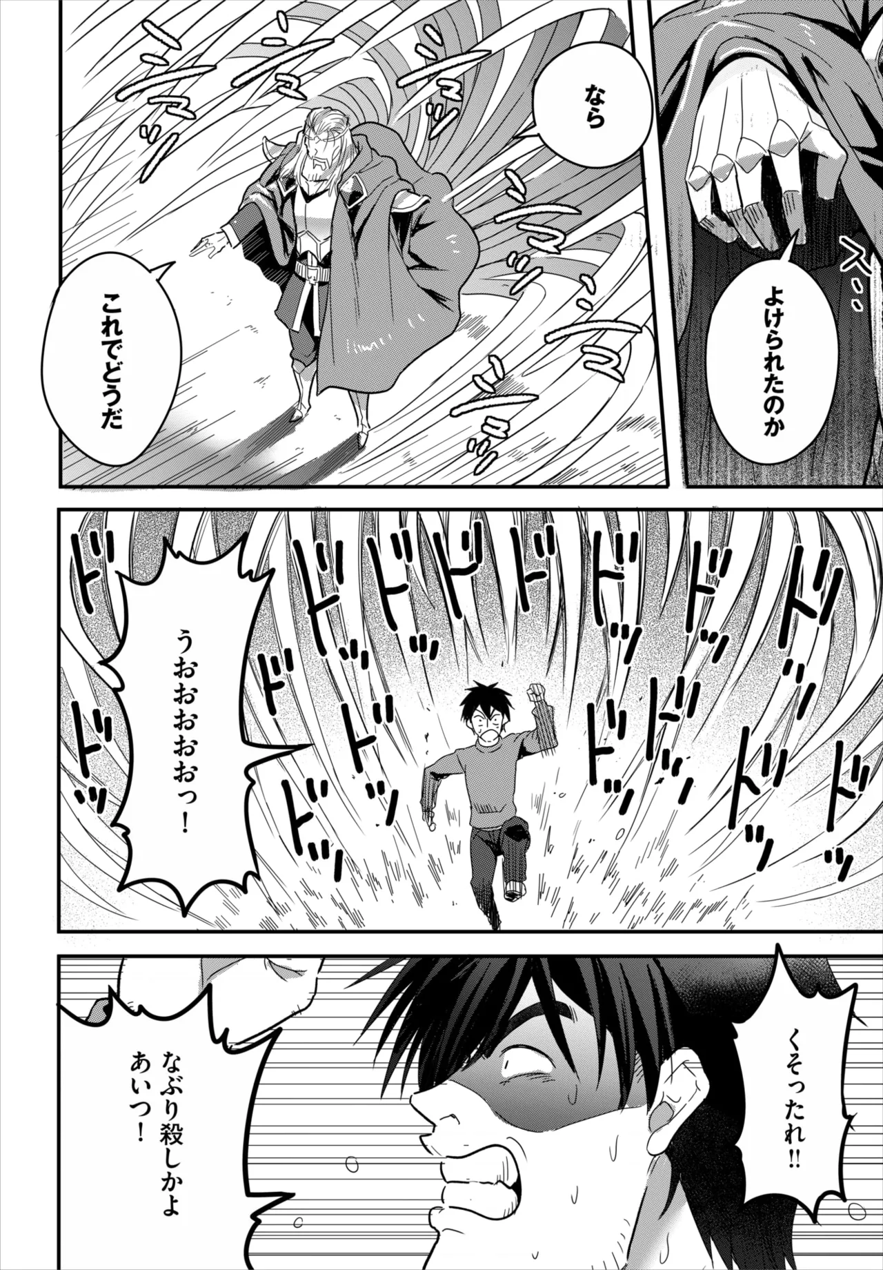 หน้า 113