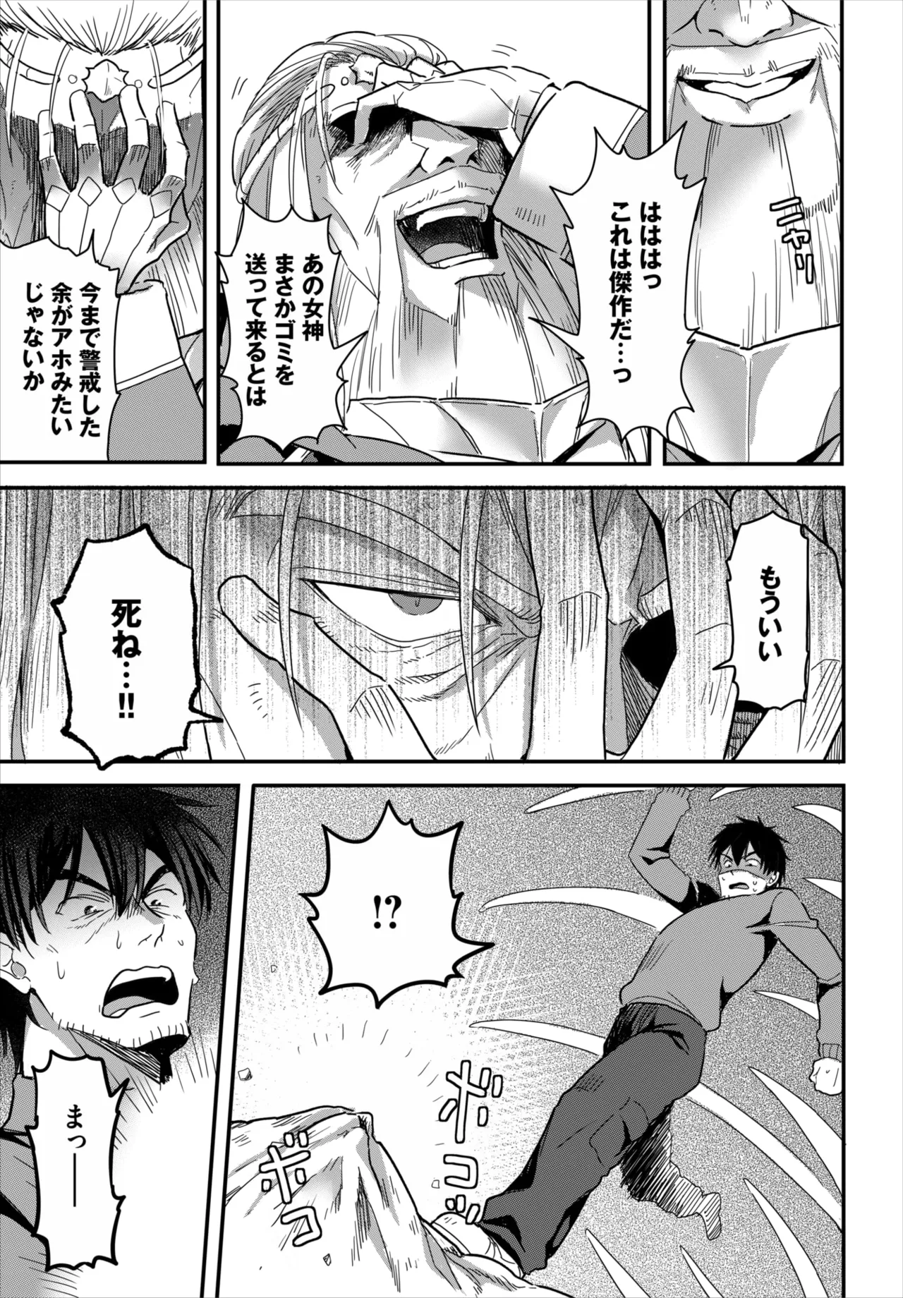 หน้า 114