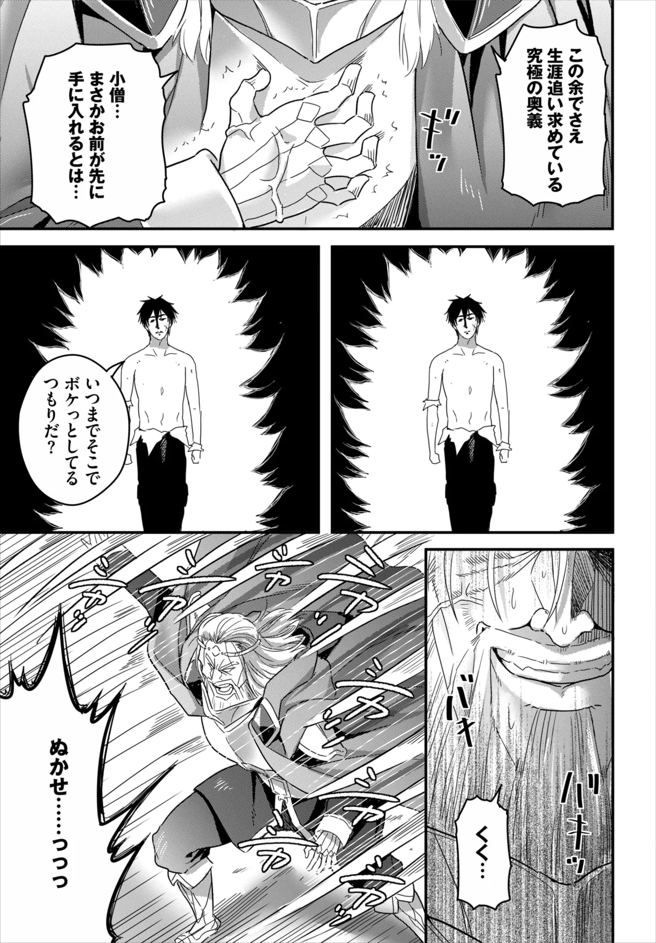 หน้า 118