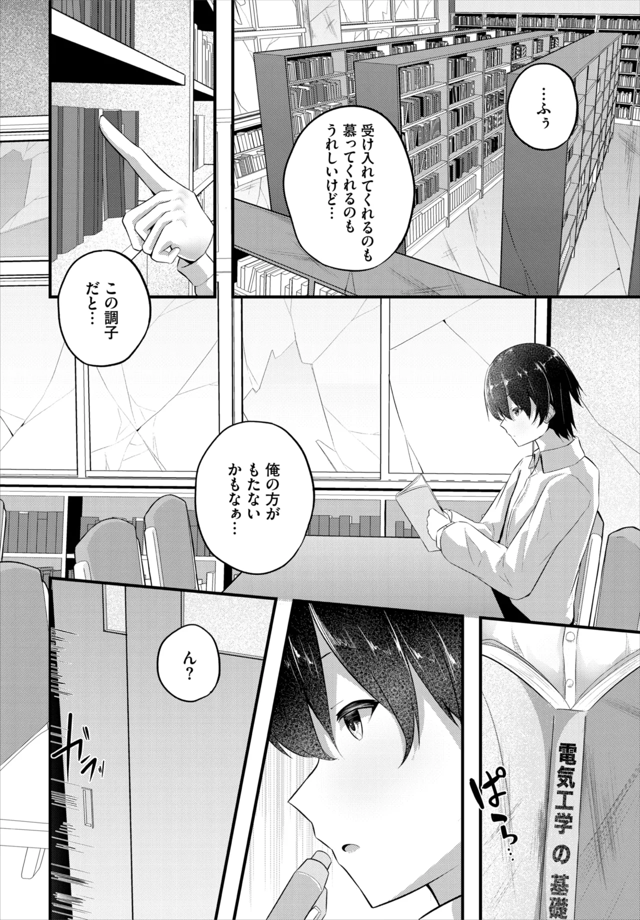หน้า 151