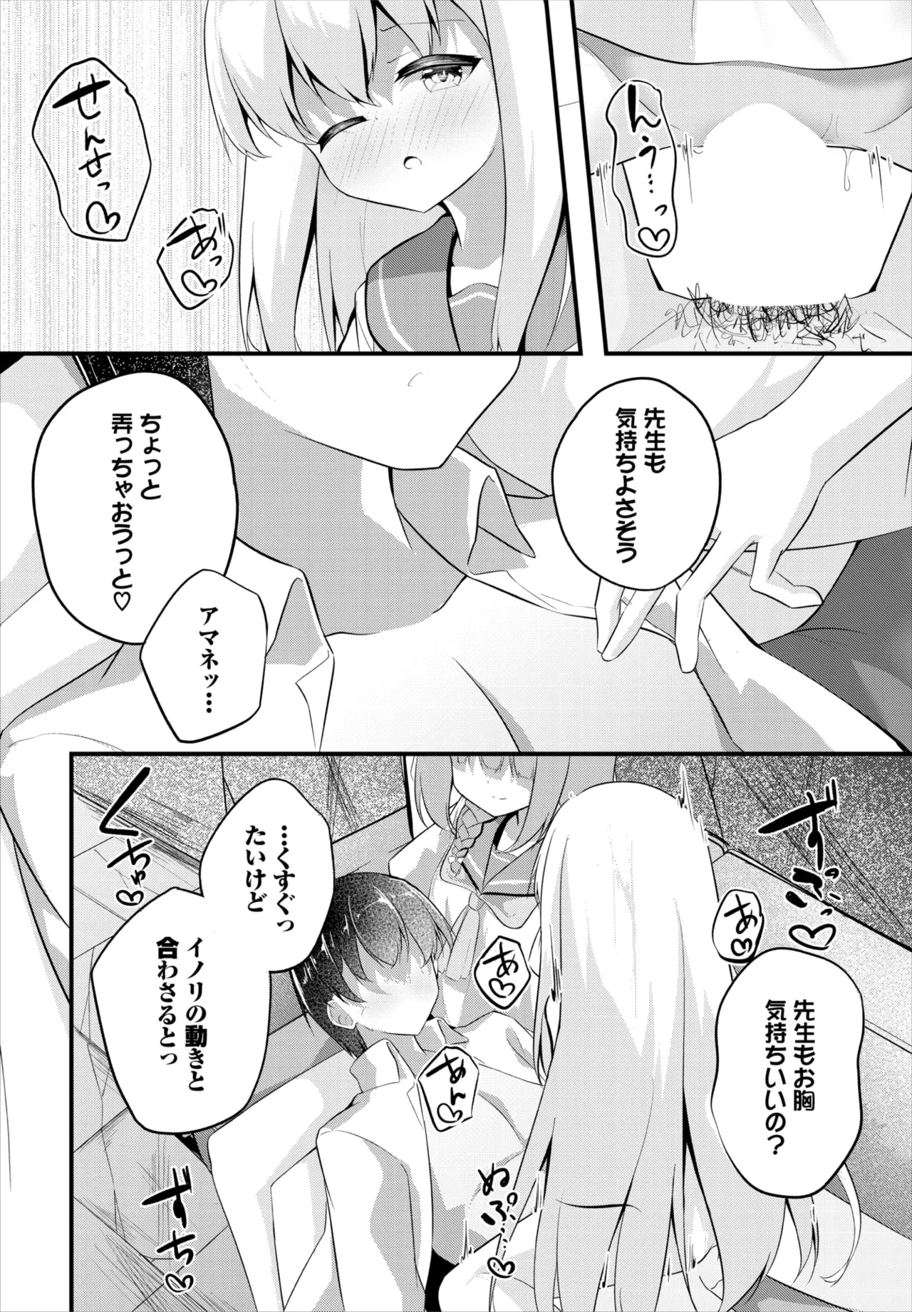 หน้า 163
