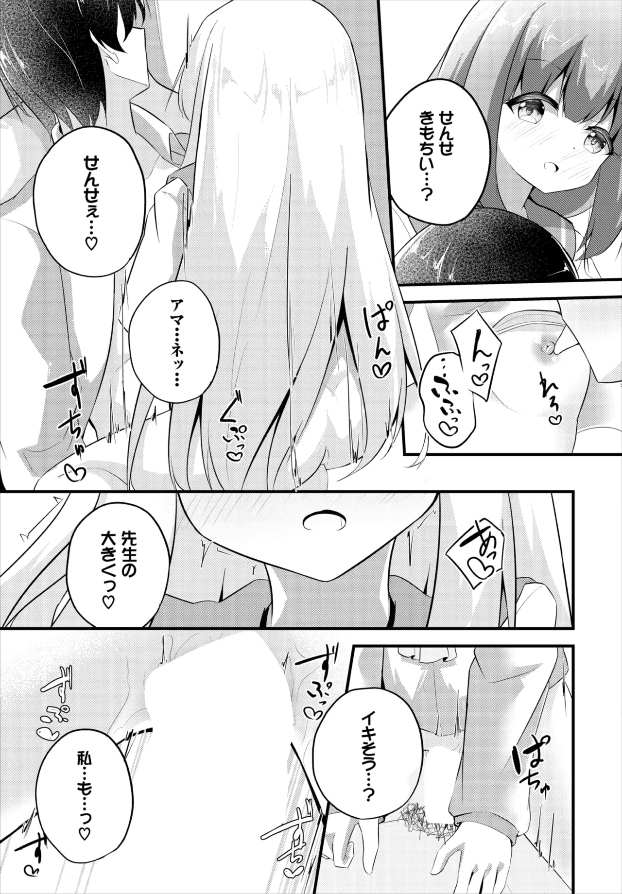 หน้า 164