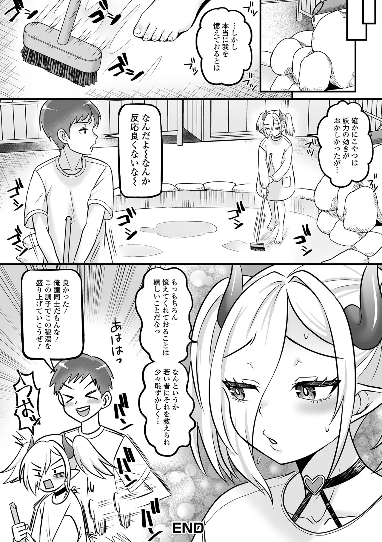หน้า 18