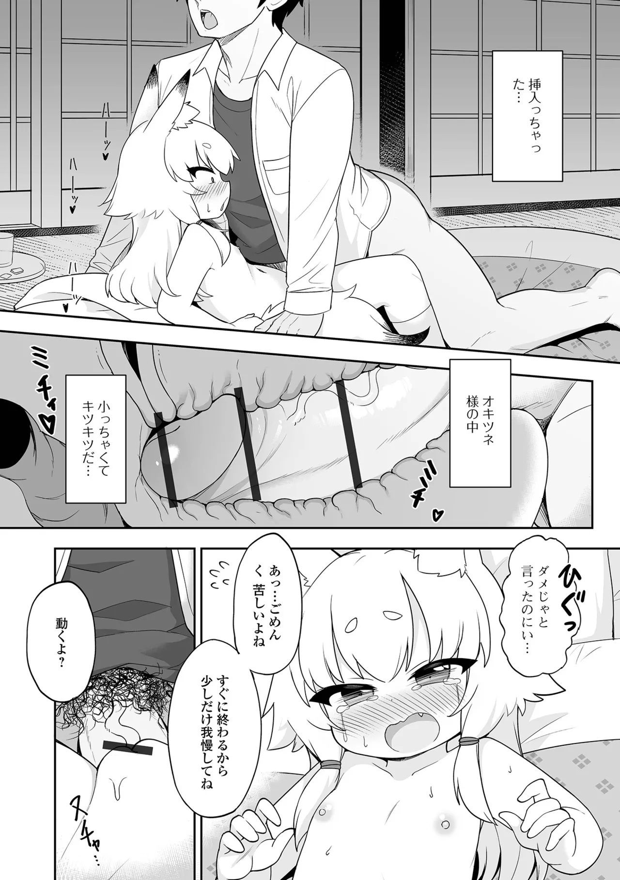 หน้า 28