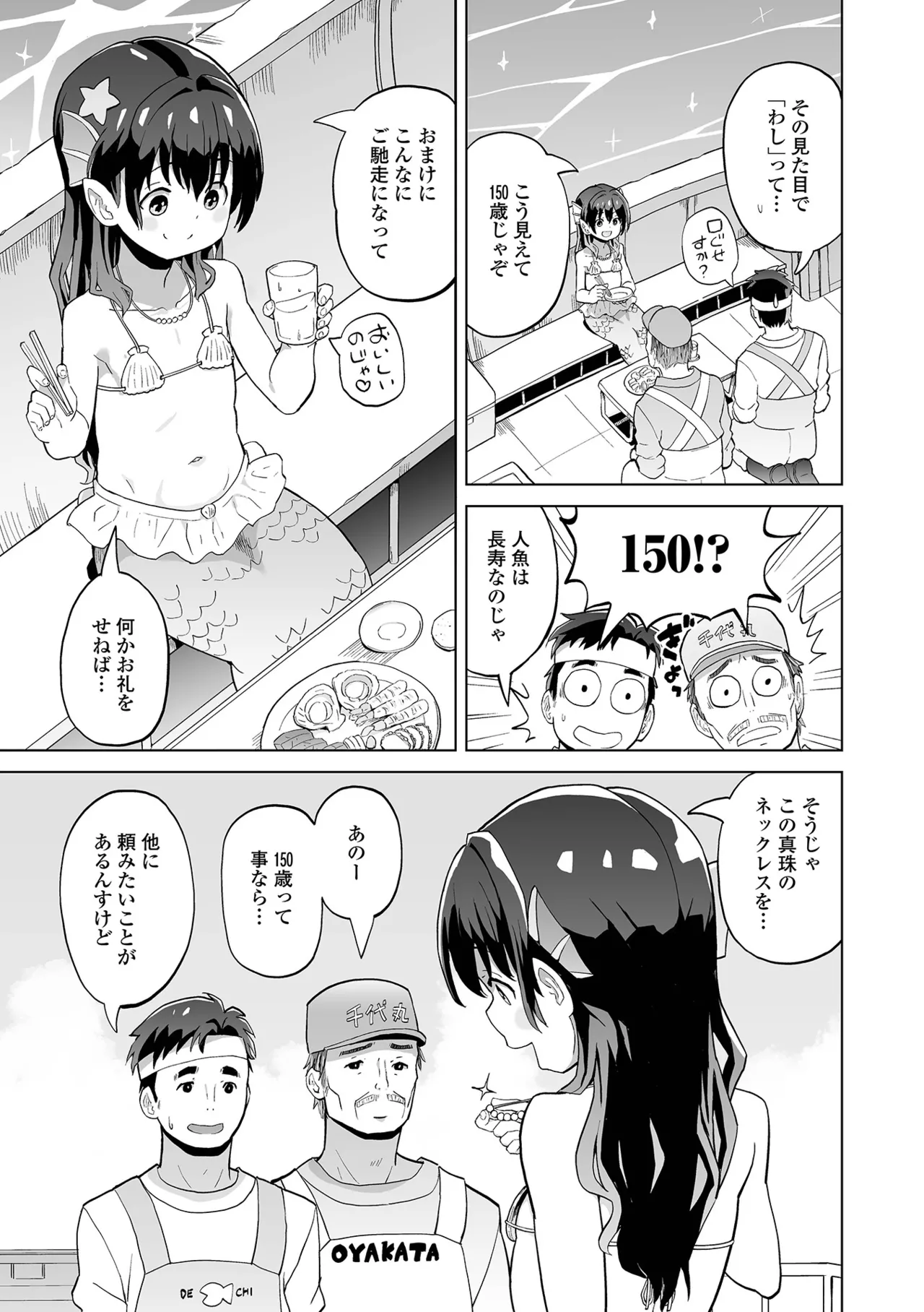 หน้า 37