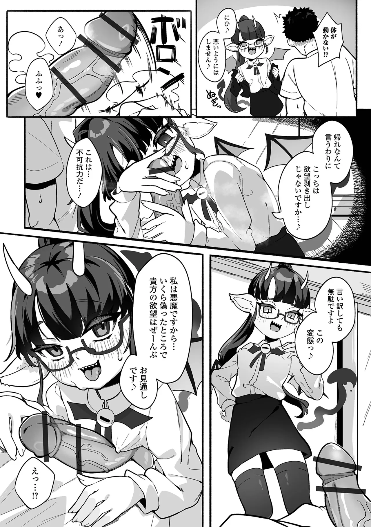 หน้า 89