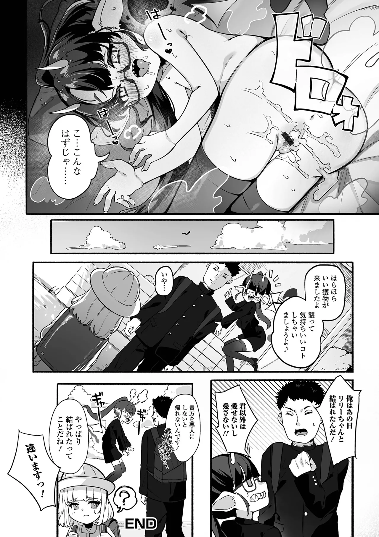 หน้า 102