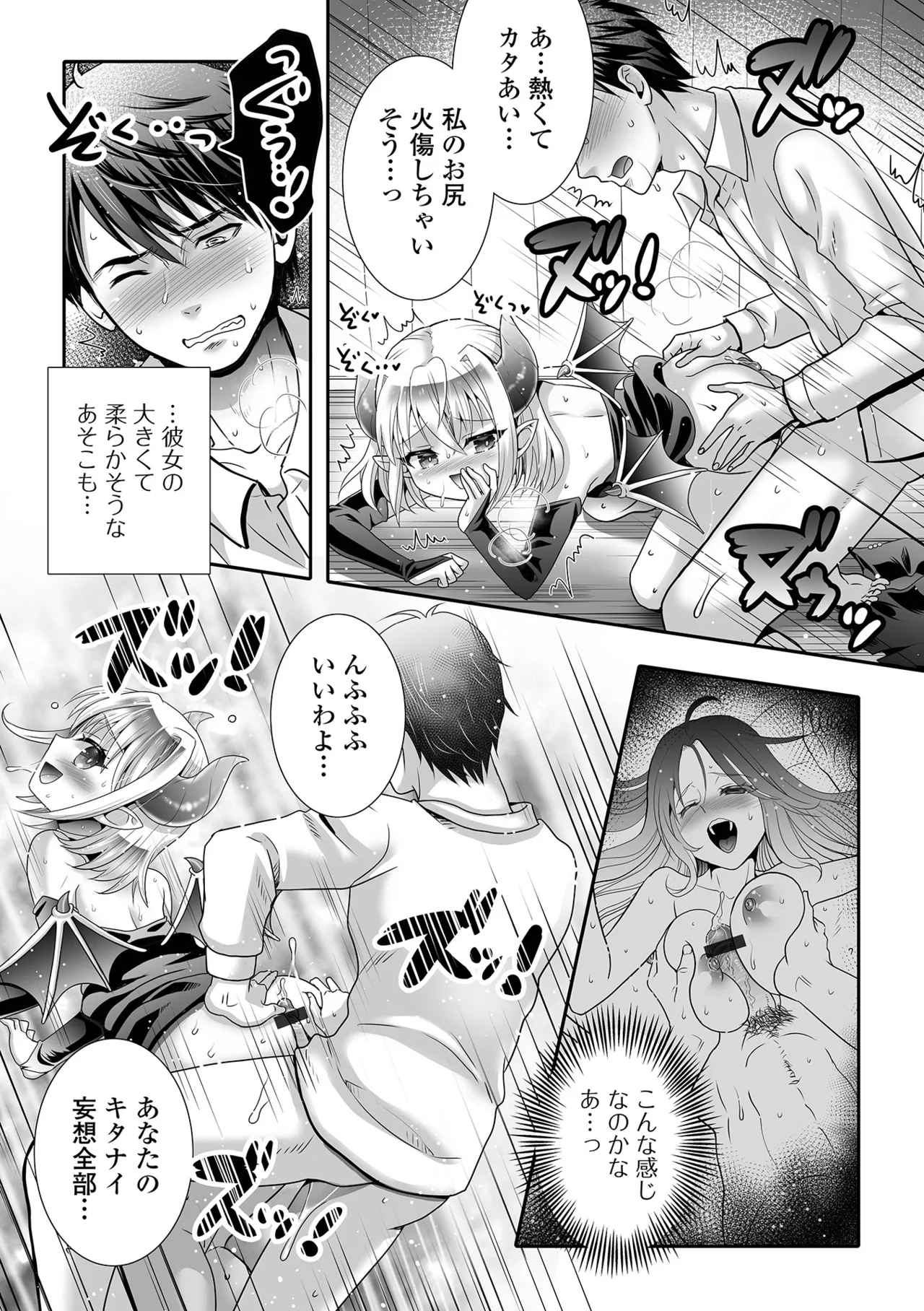 หน้า 108