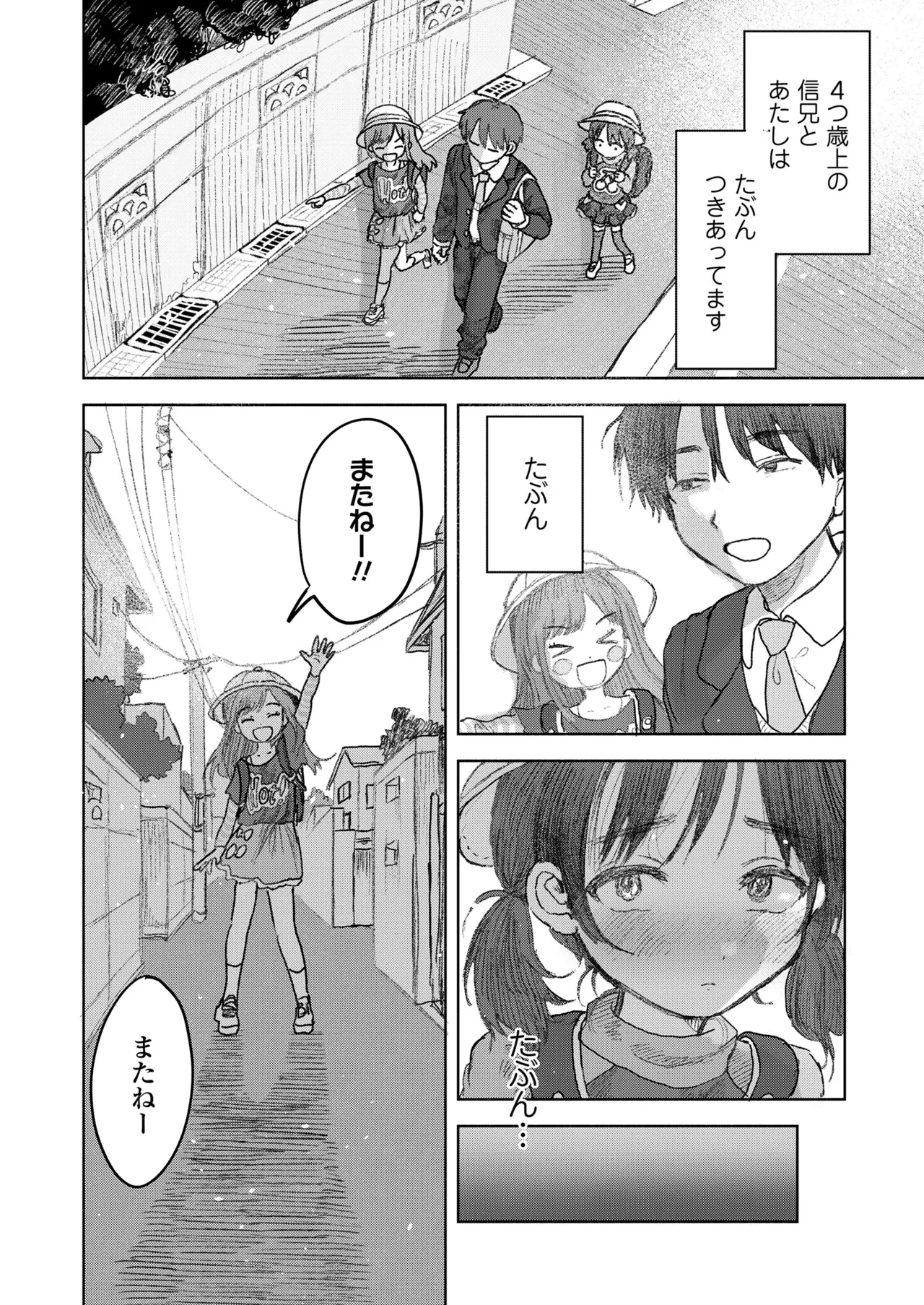 หน้า 52