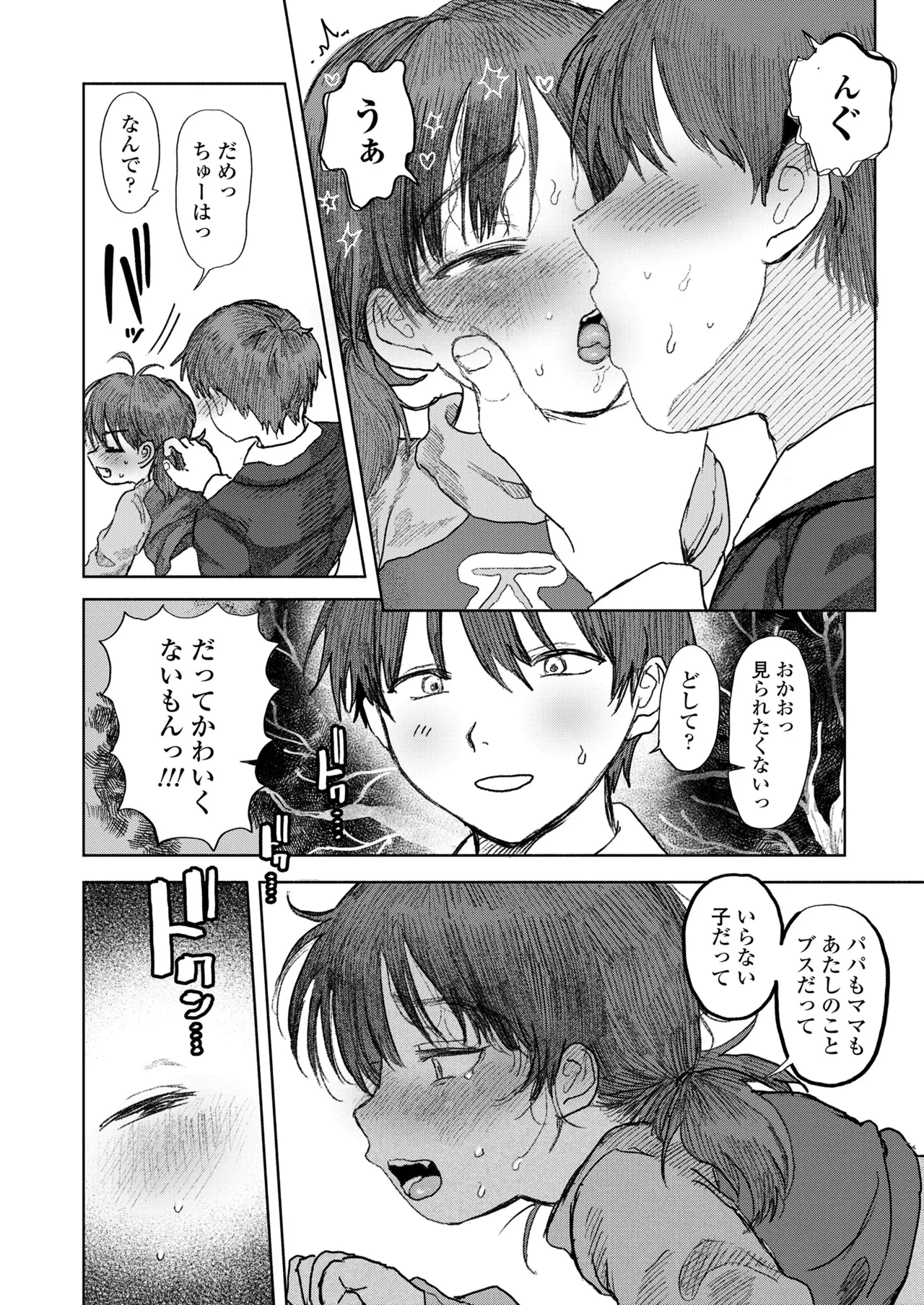 หน้า 70