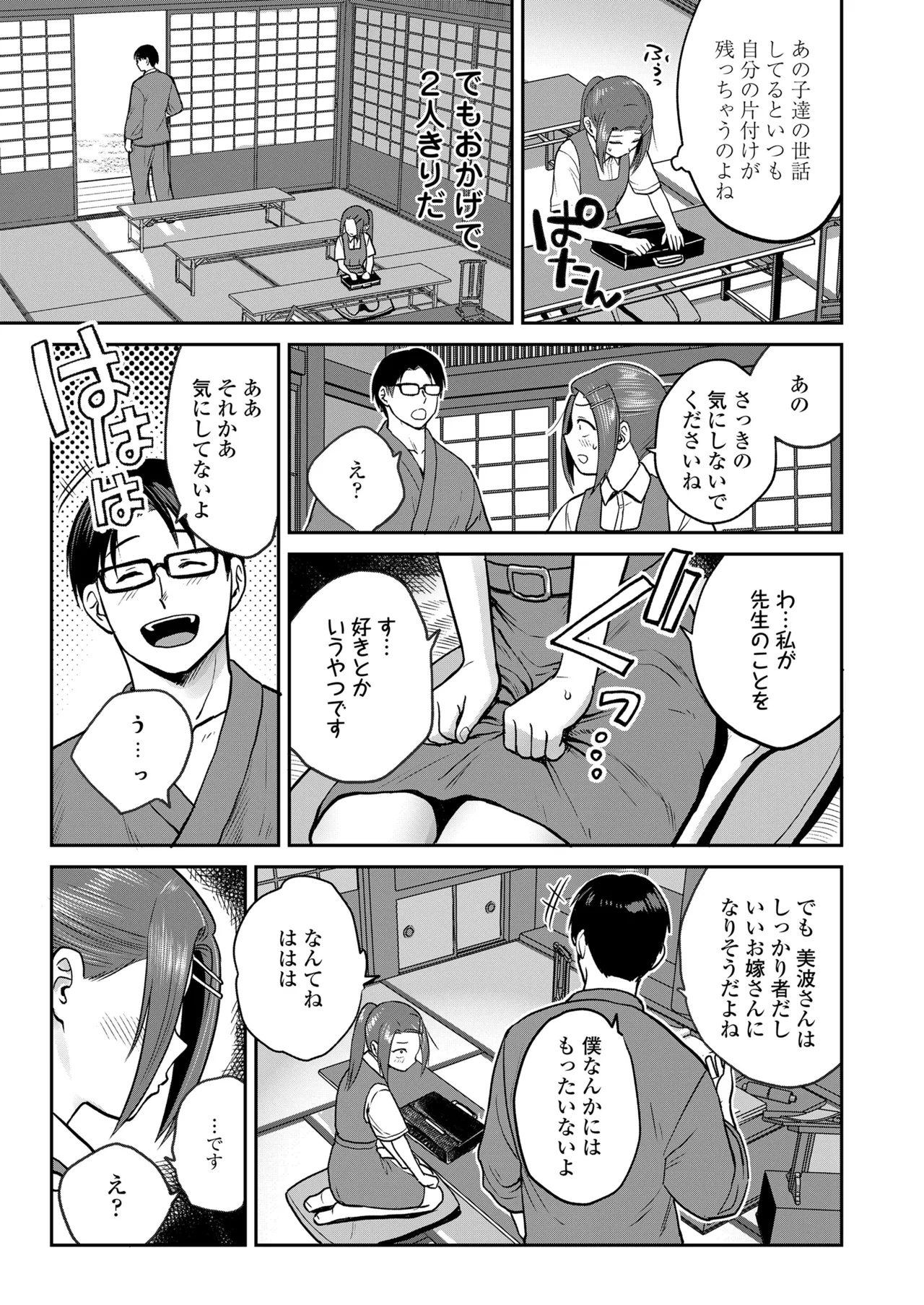 หน้า 87