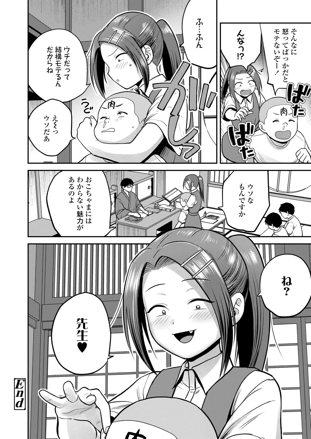 หน้า 110