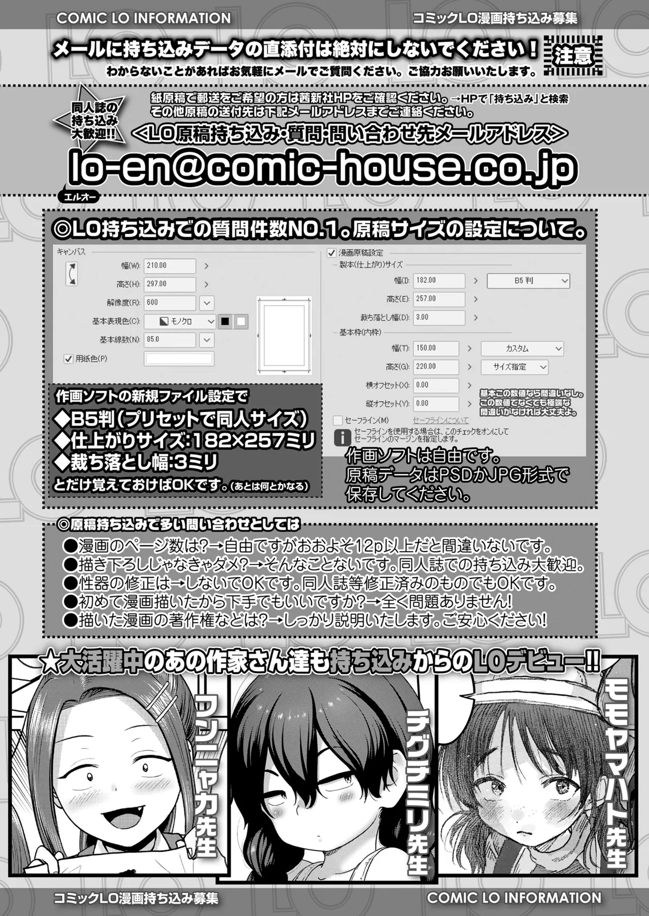 หน้า 117