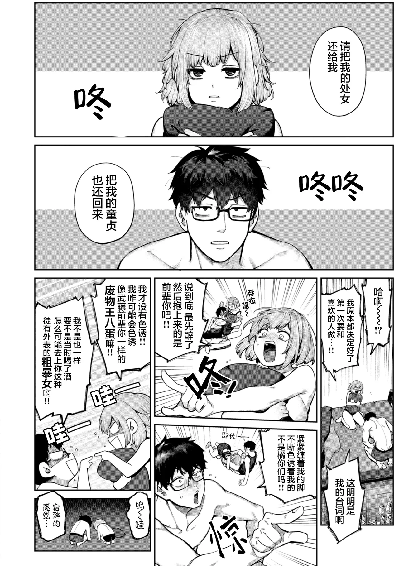 หน้า 12