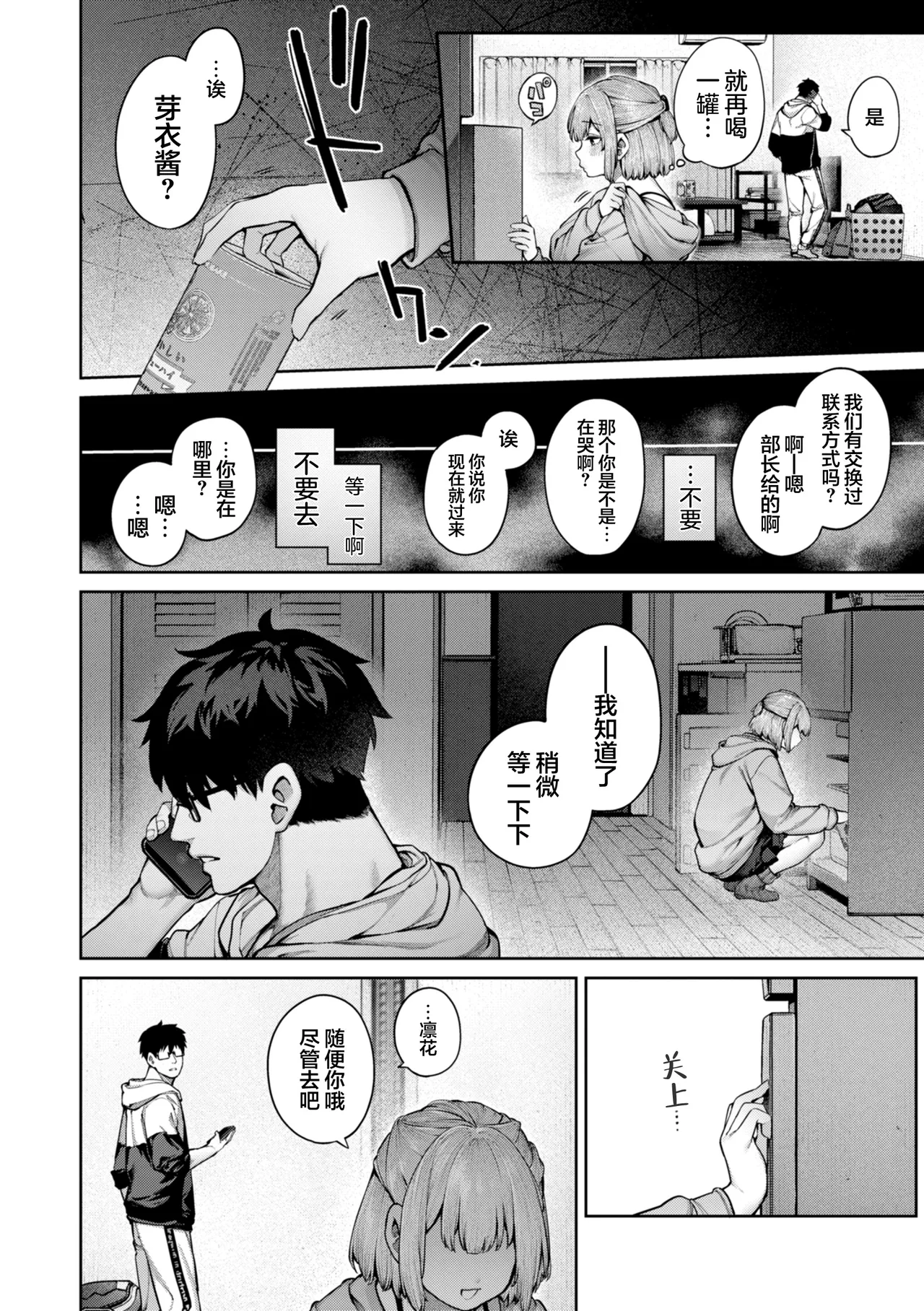 หน้า 26