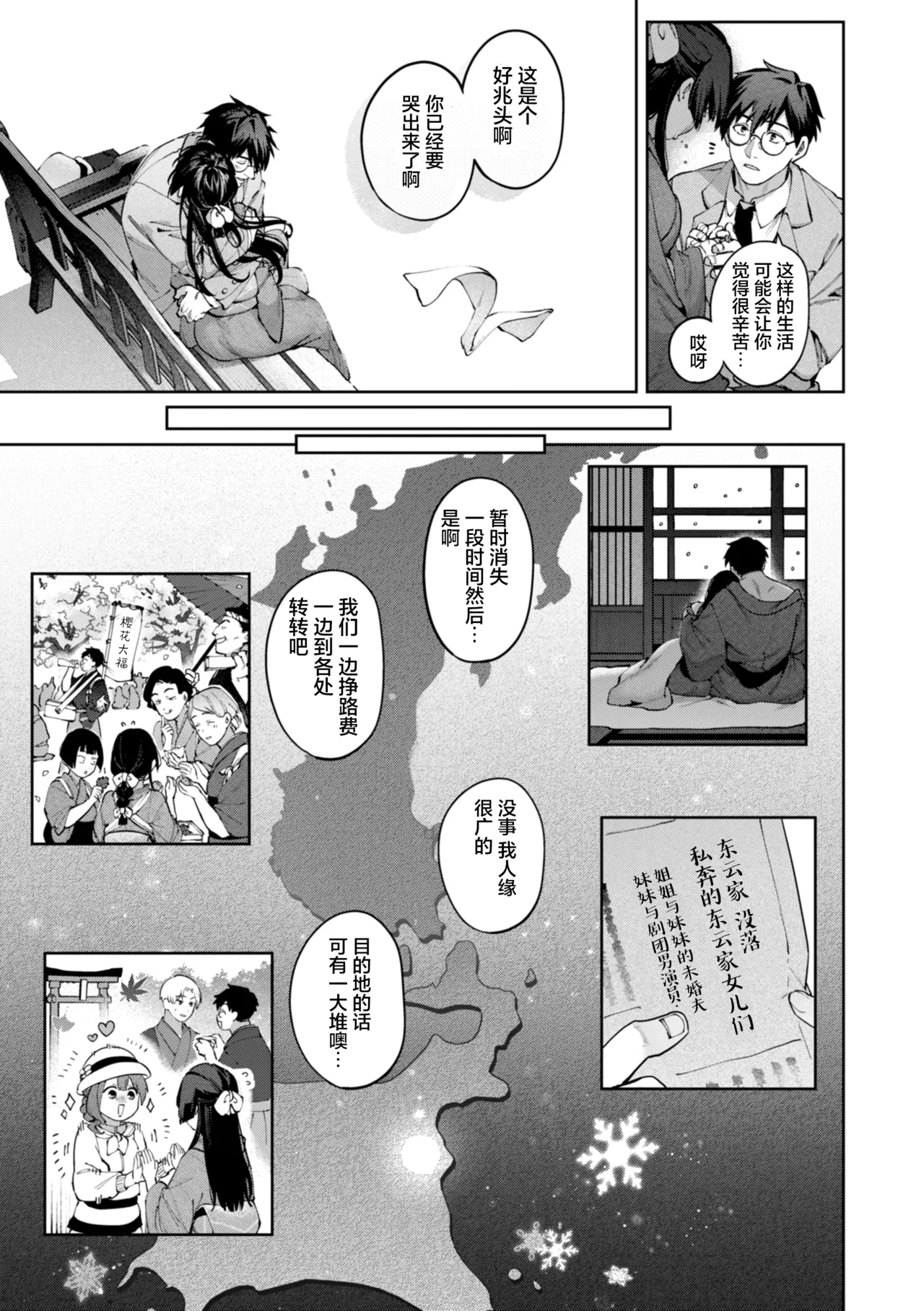 หน้า 167