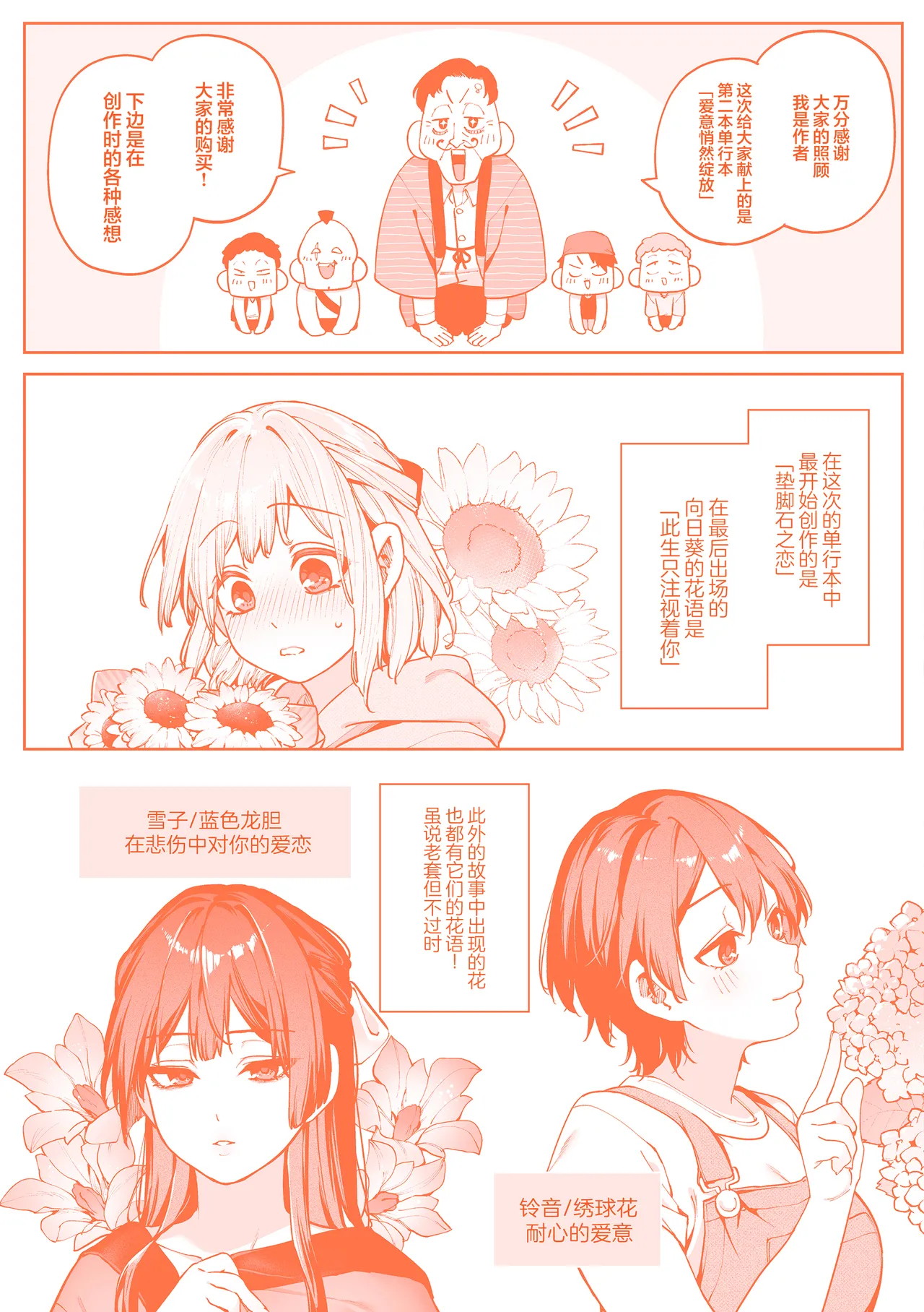 หน้า 176