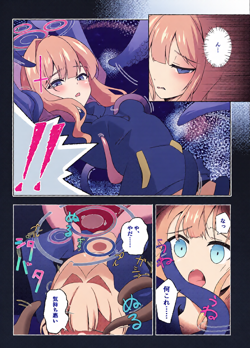 หน้า 8