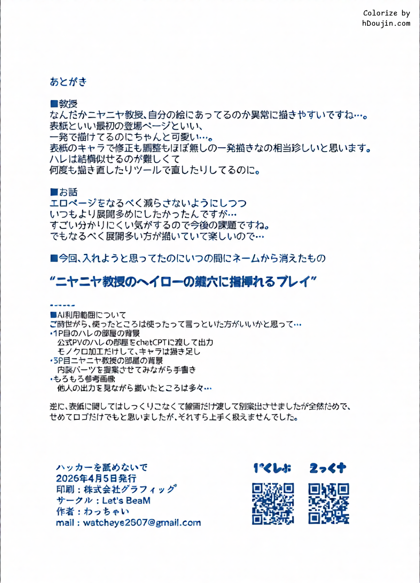 หน้า 26
